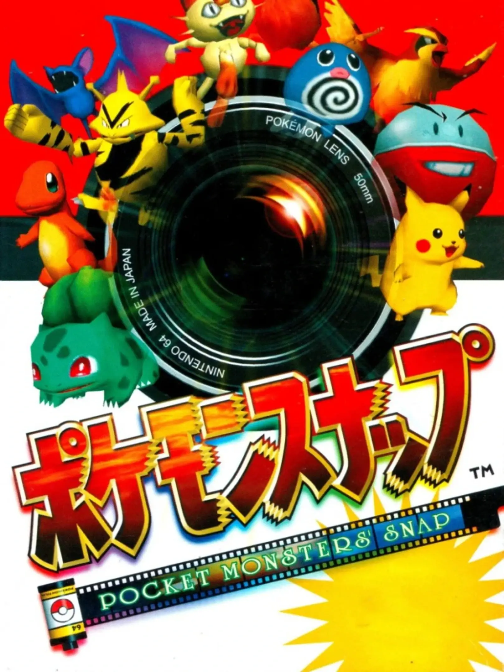 Picture of Pokémon Snap (2)