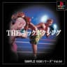 Picture of Kickboxing Knockout