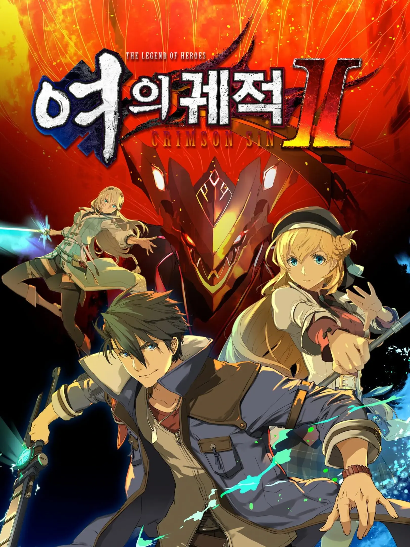 Picture of The Legend of Heroes: Trails through Daybreak II (2)