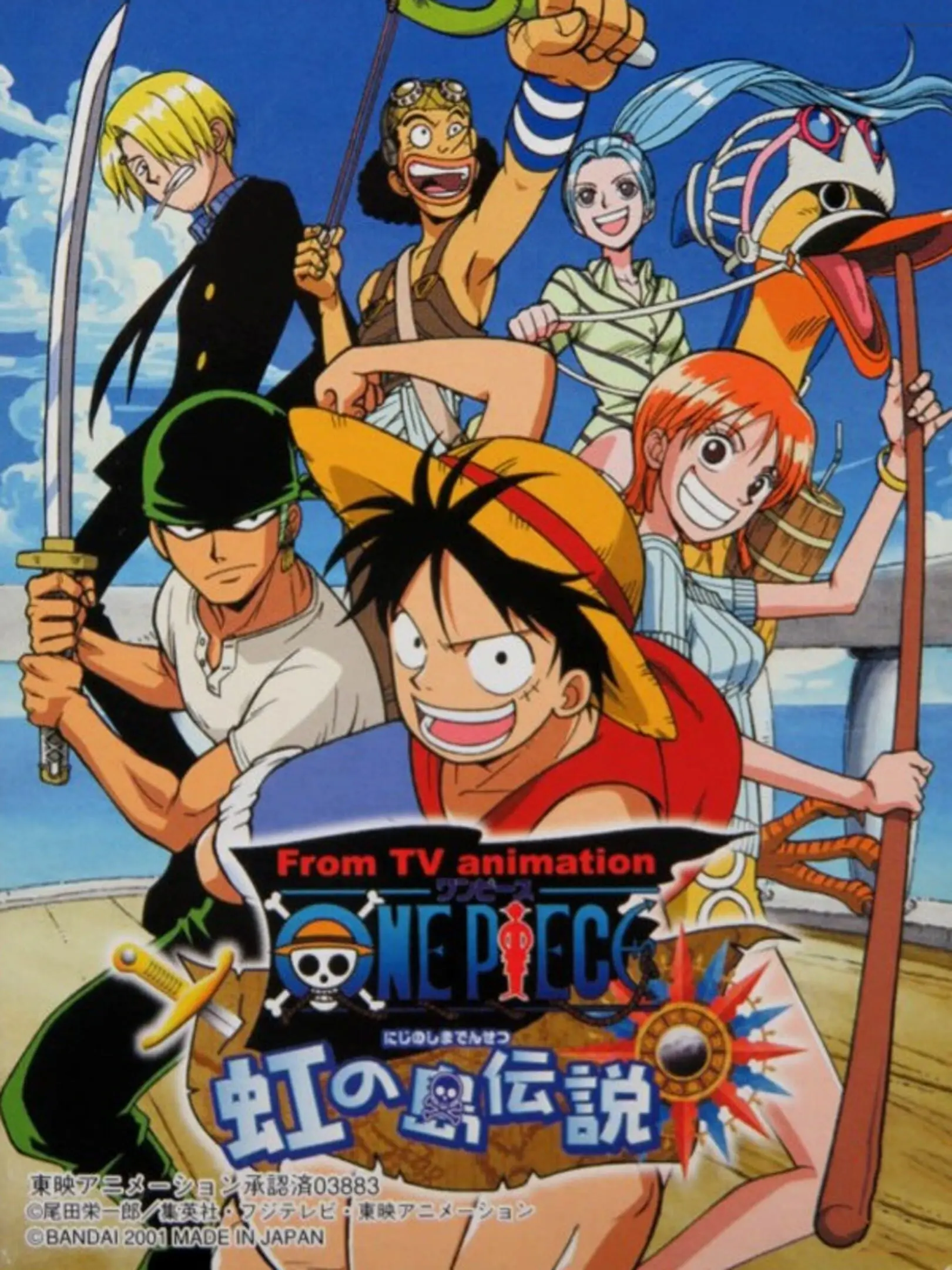 Picture of One Piece: Niji no Shima Densetsu