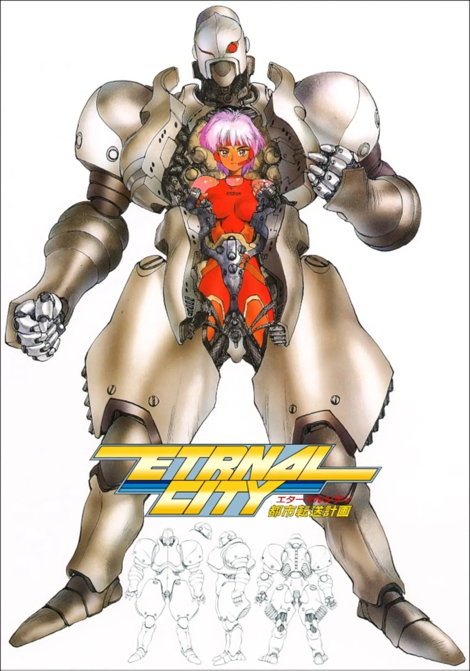 Picture of Toshi Tensou Keikaku: Eternal City