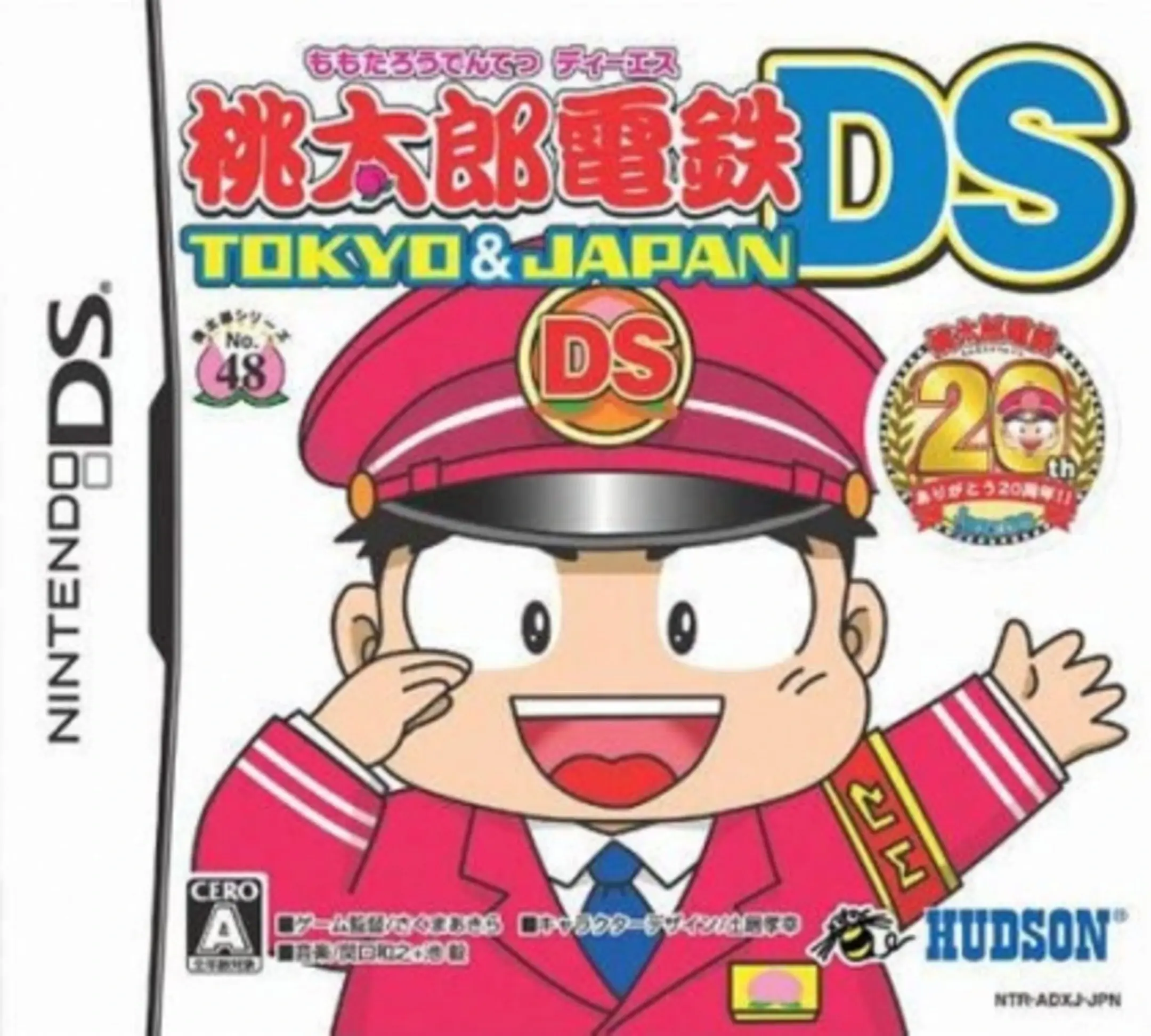 Picture of Momotarou Dentetsu DS: Tokyo & Japan