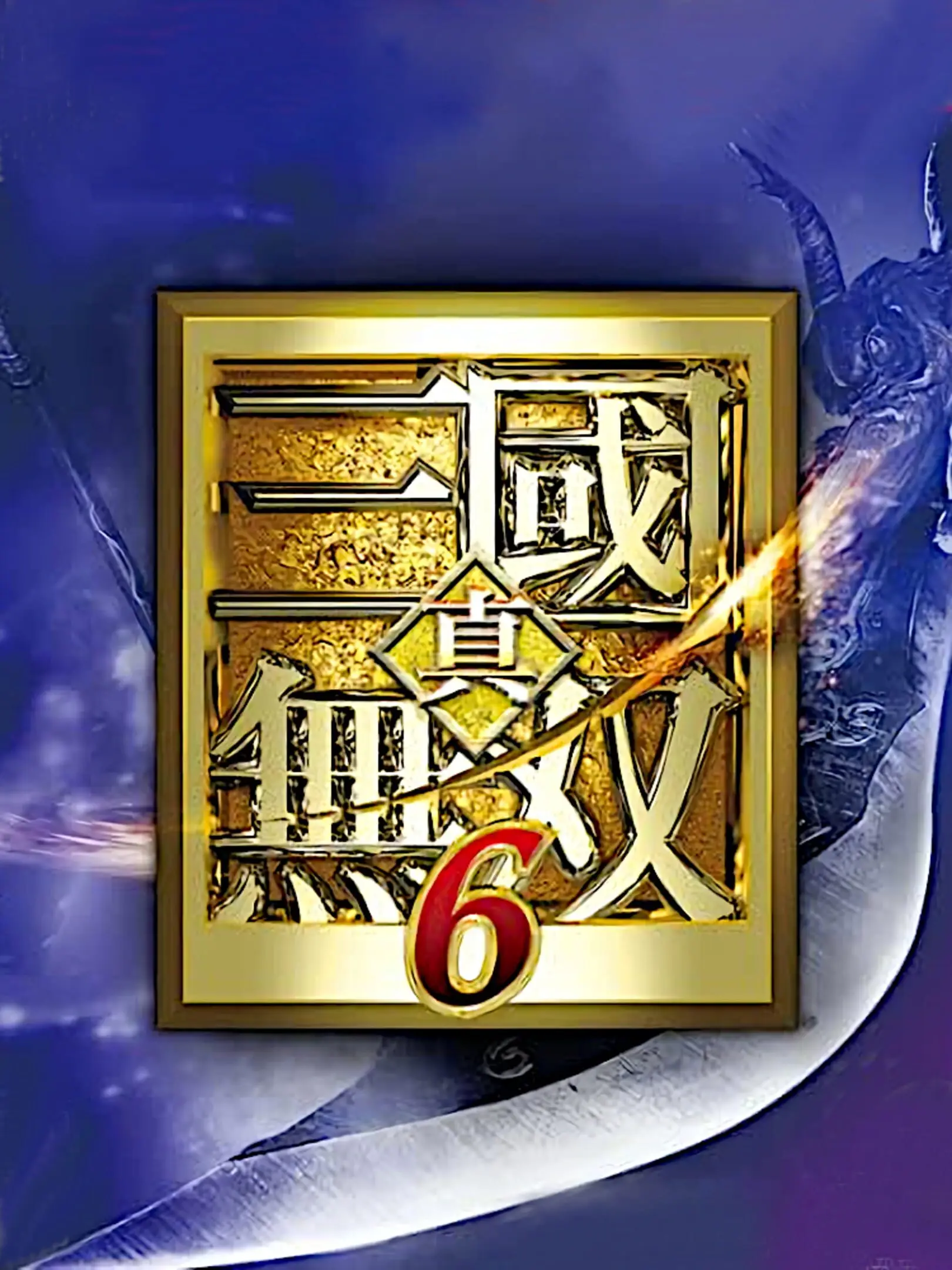 Picture of Shin Sangoku Musou 6 2