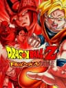 Picture of Dragon Ball Z: Budokai