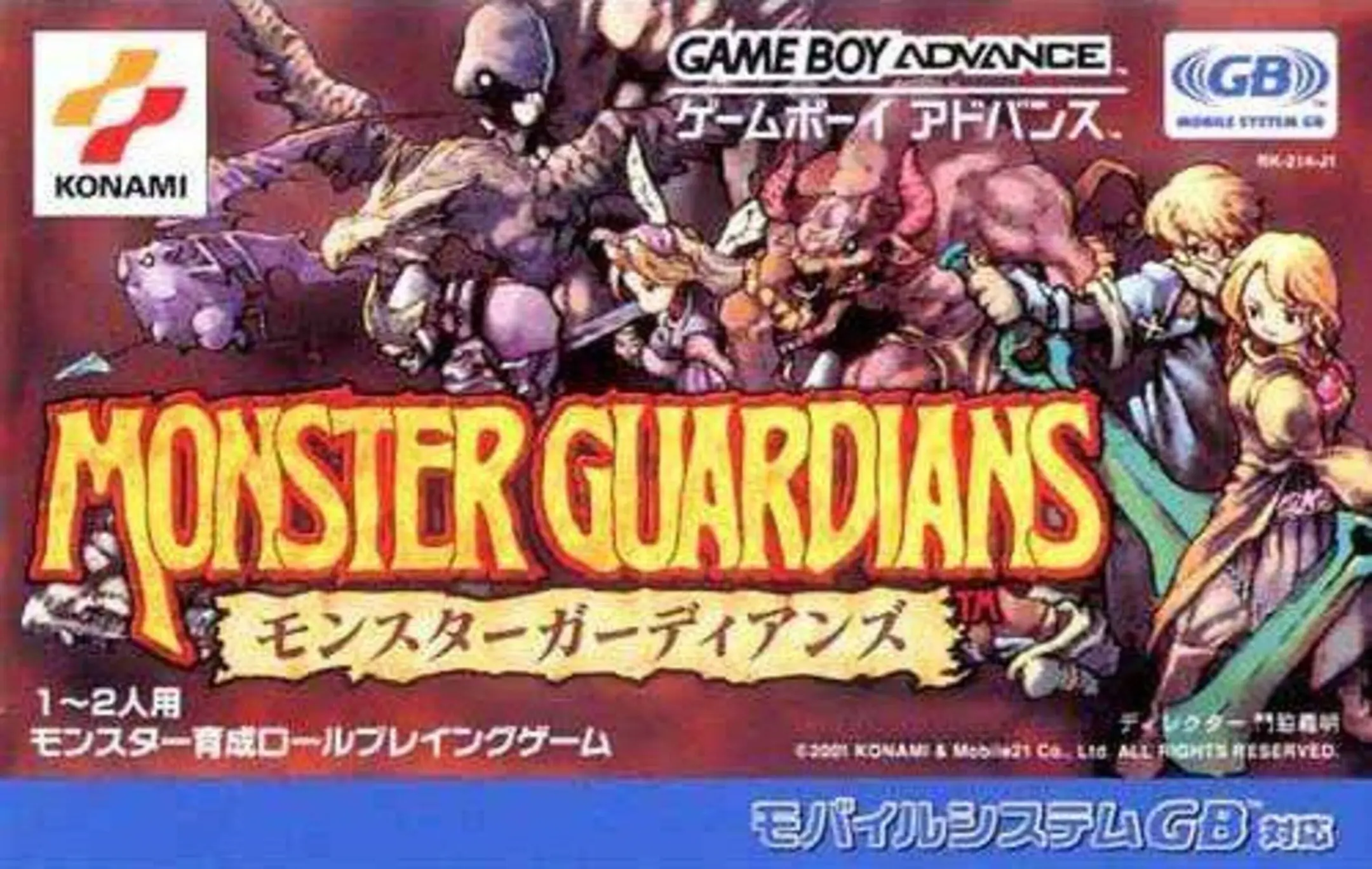 Picture of Monster Guardians