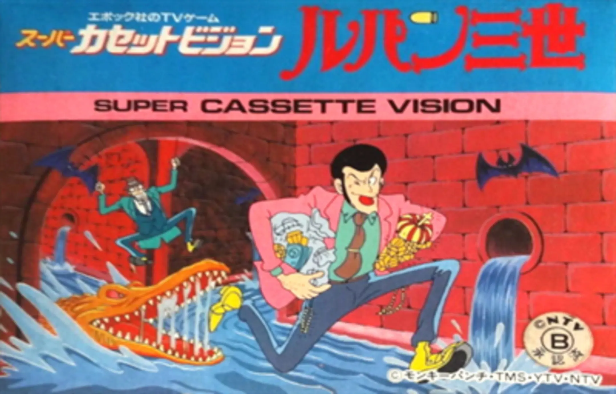 Picture of Lupin III