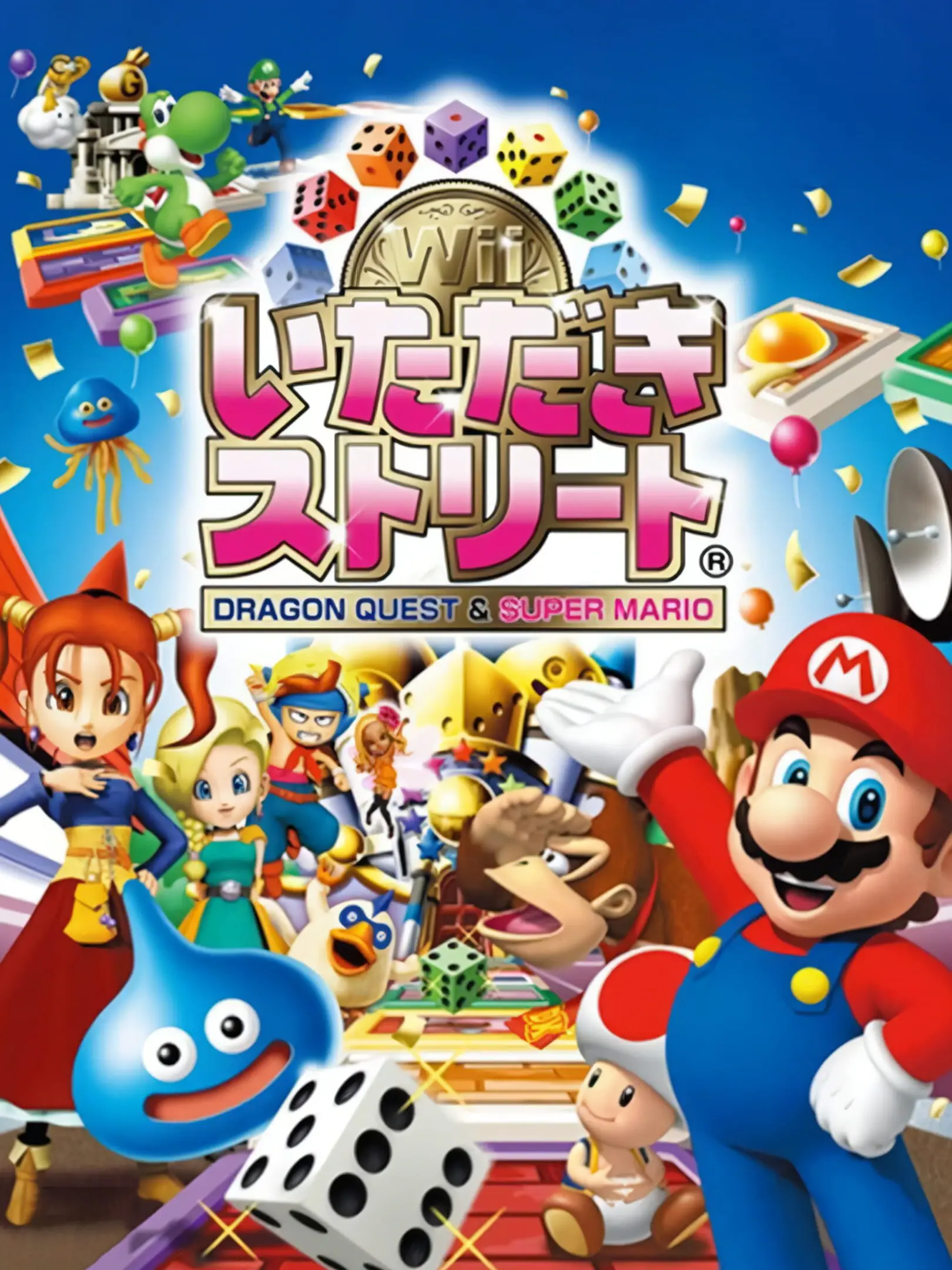 Picture of Itadaki Street Wii (2)