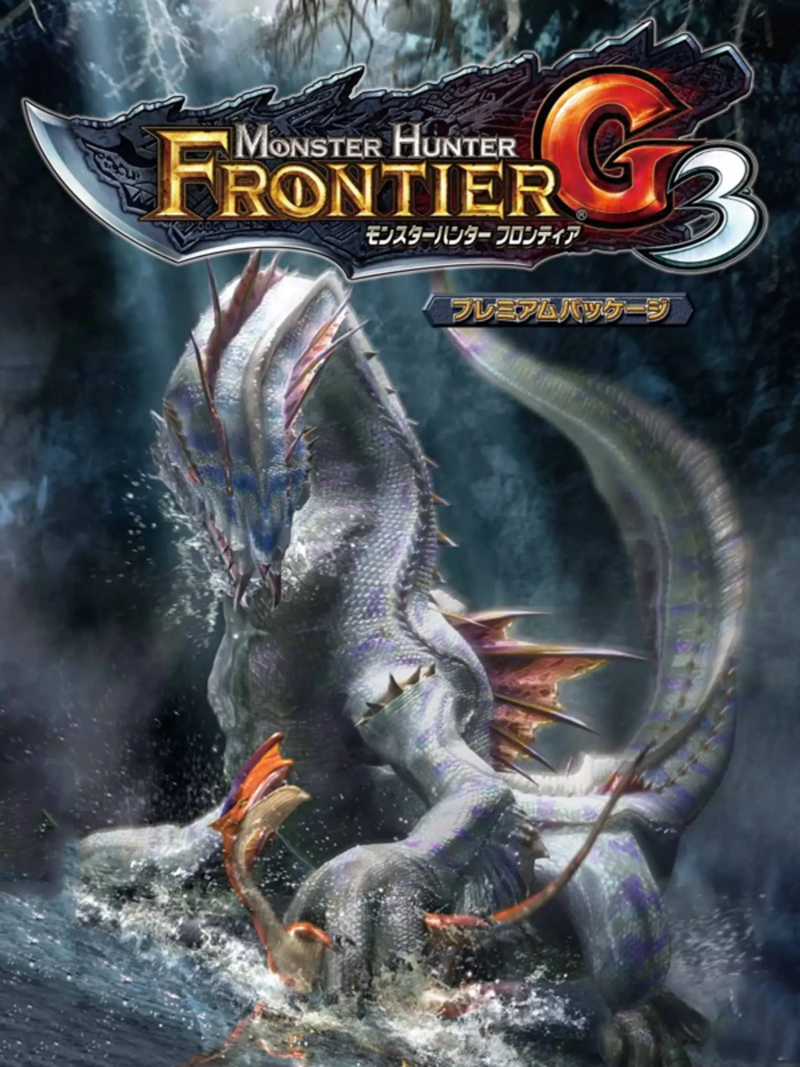 Picture of Monster Hunter Frontier G3