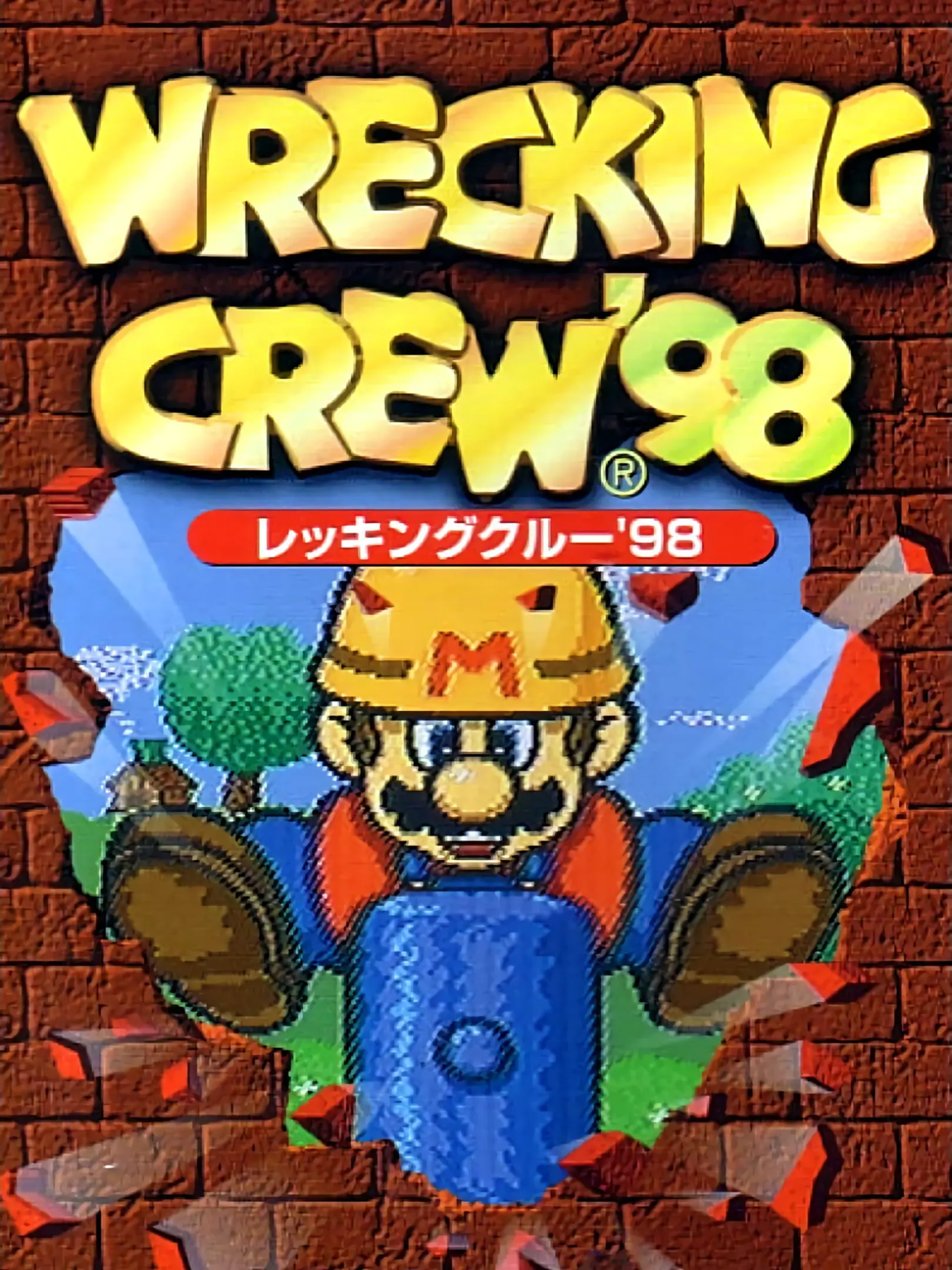 Picture of Wrecking Crew '98