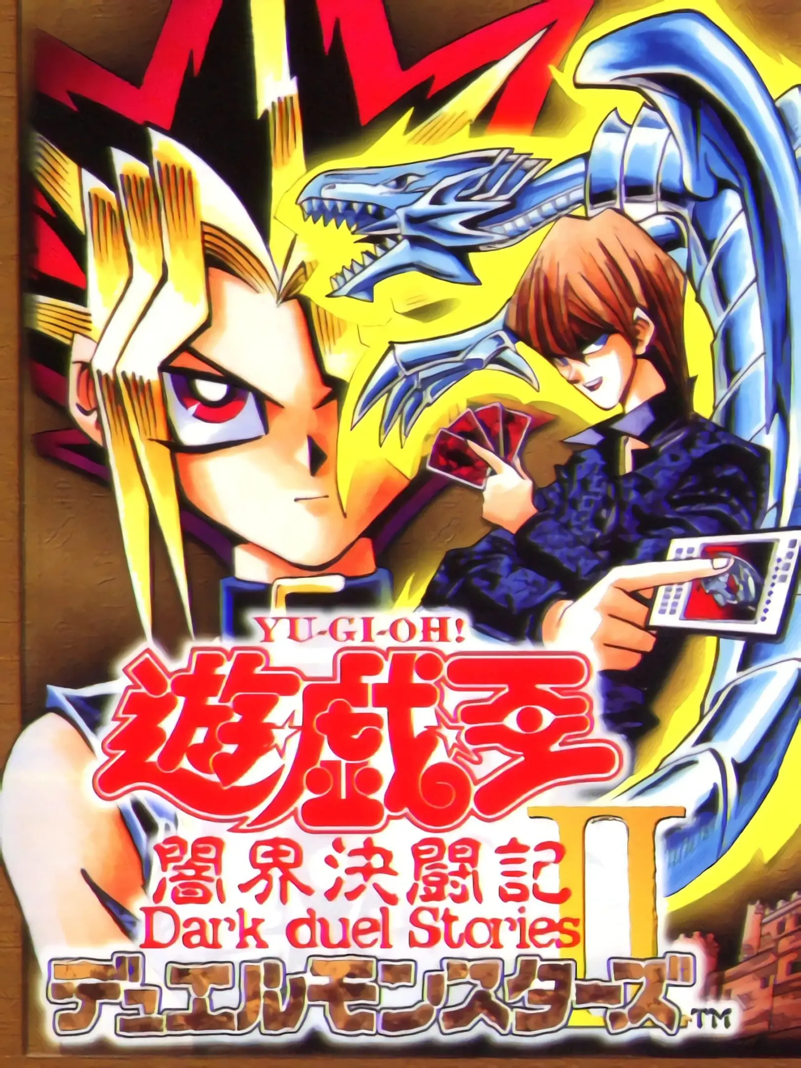 Picture of Yu-Gi-Oh! Duel Monsters II: Dark Duel Stories