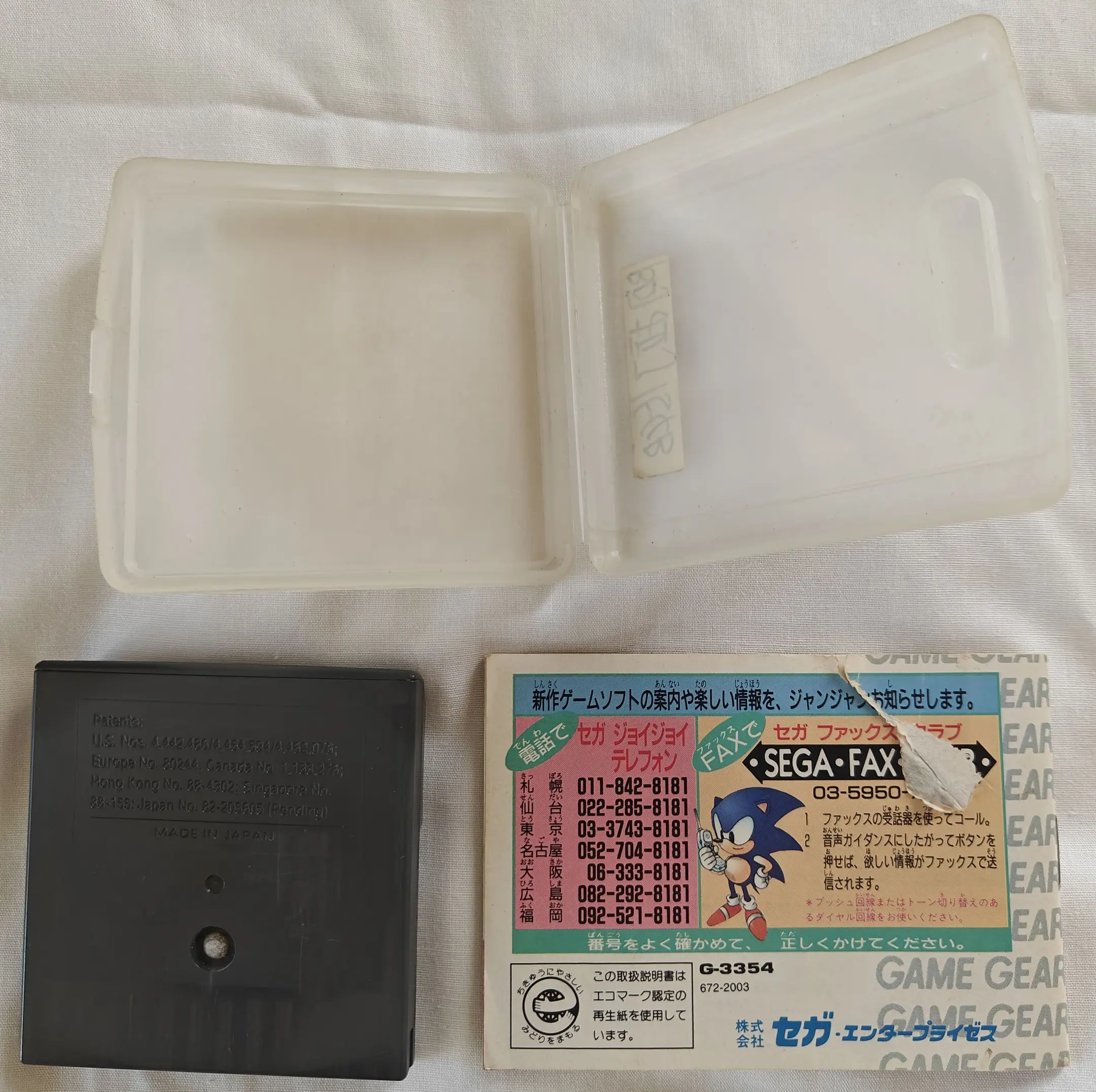 Sale listing image 2