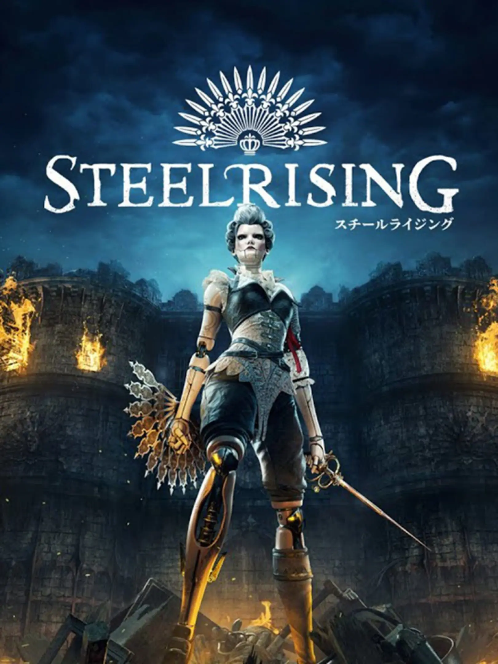 Picture of Steelrising (2)