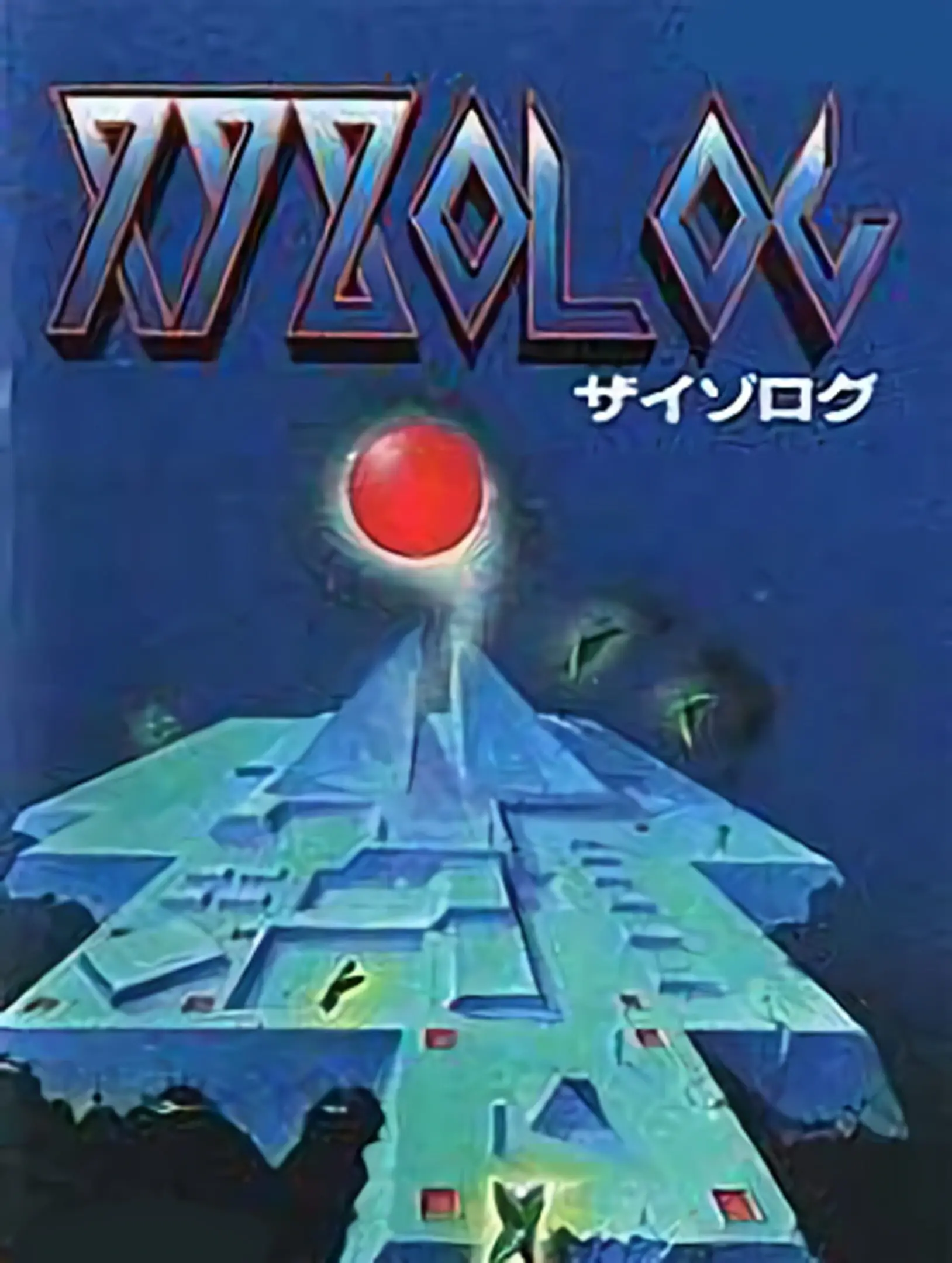 Picture of Xyzolog