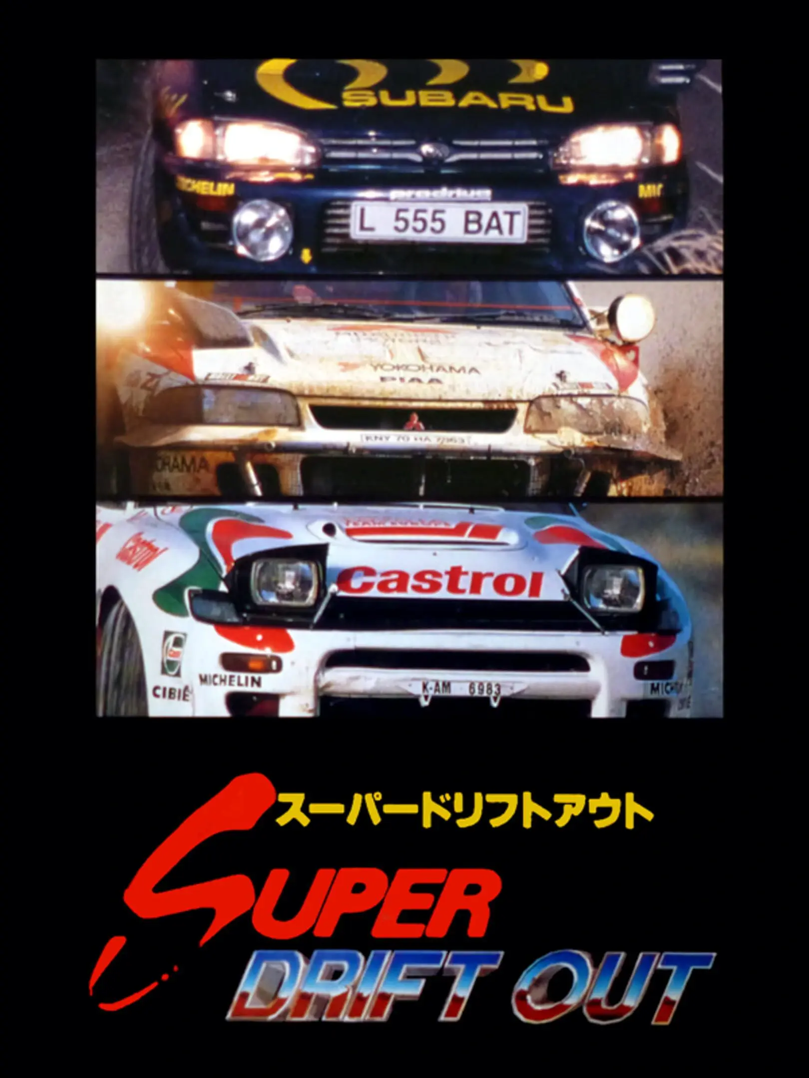 Picture of Super Drift Out