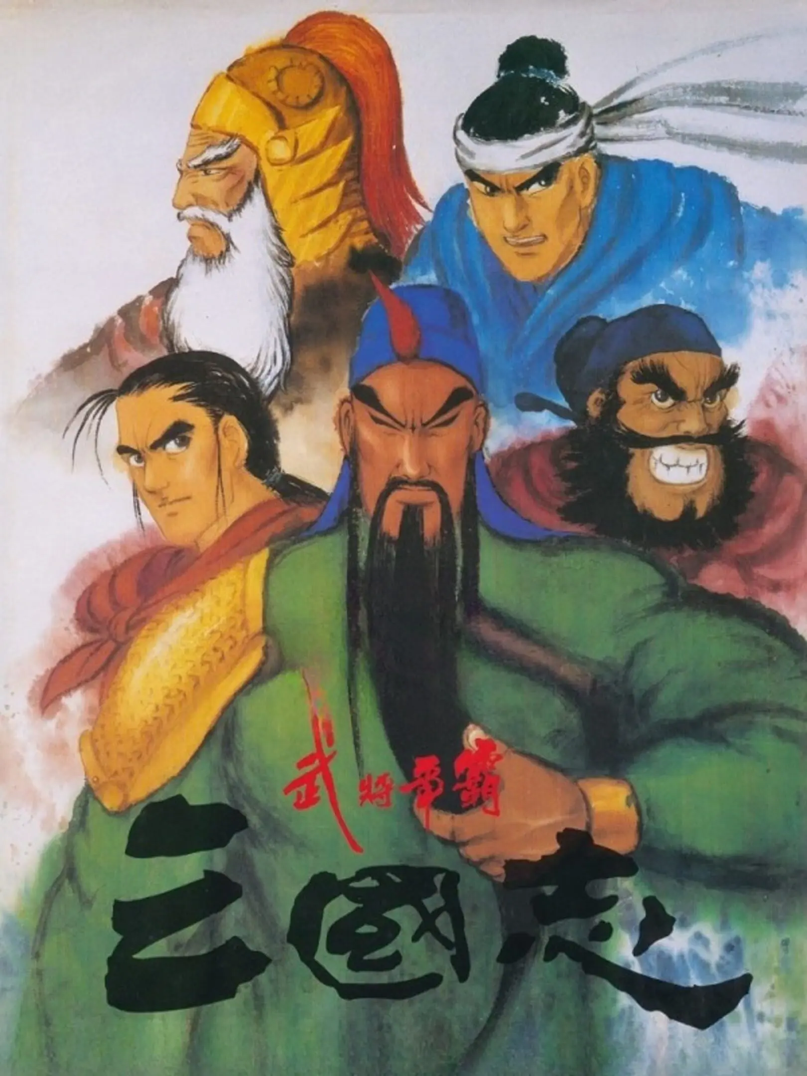 Picture of Sango Fighter