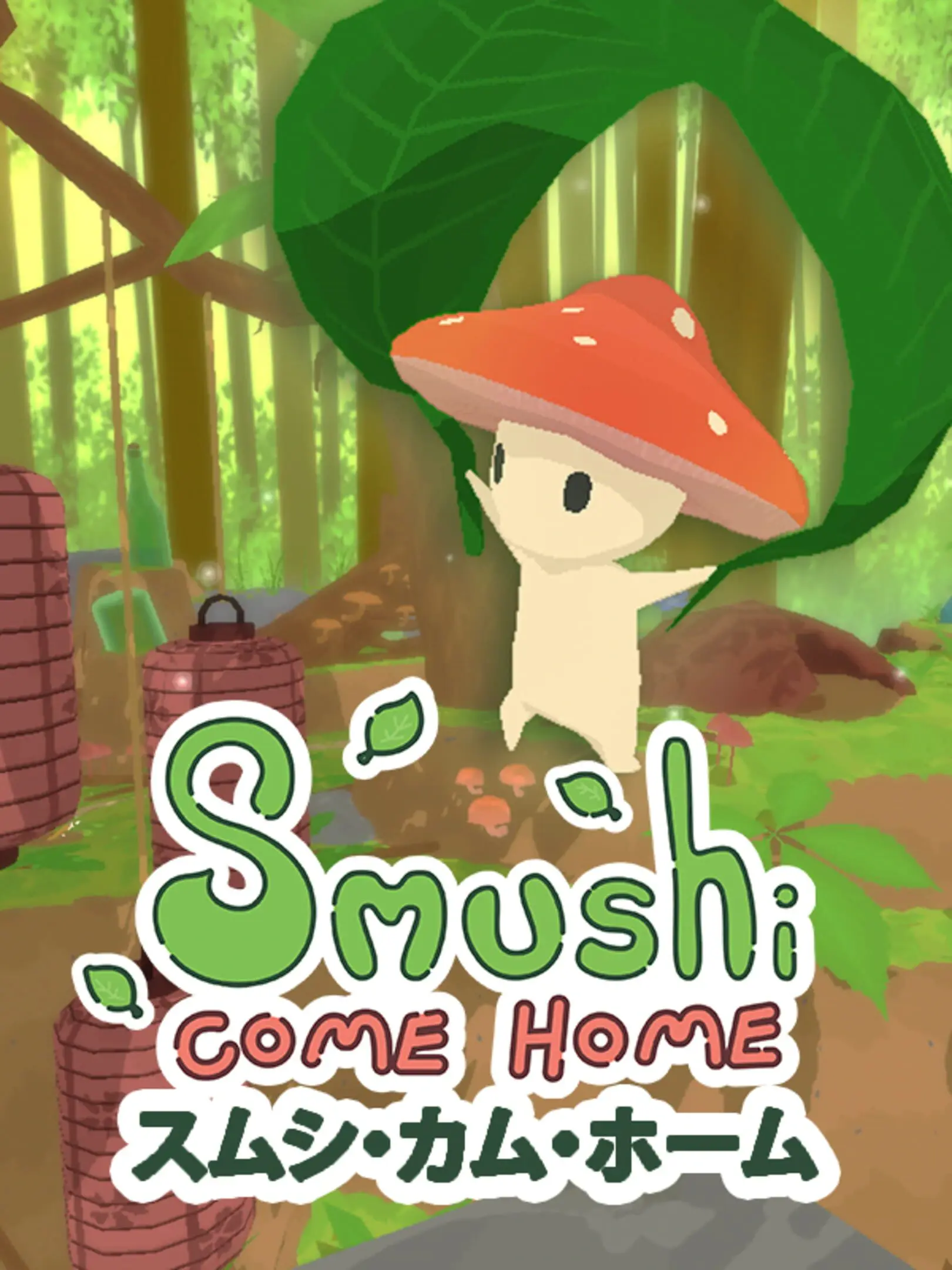 Picture of Smushi Come Home (2)