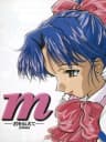 Picture of M: Kimi wo Tsutaete
