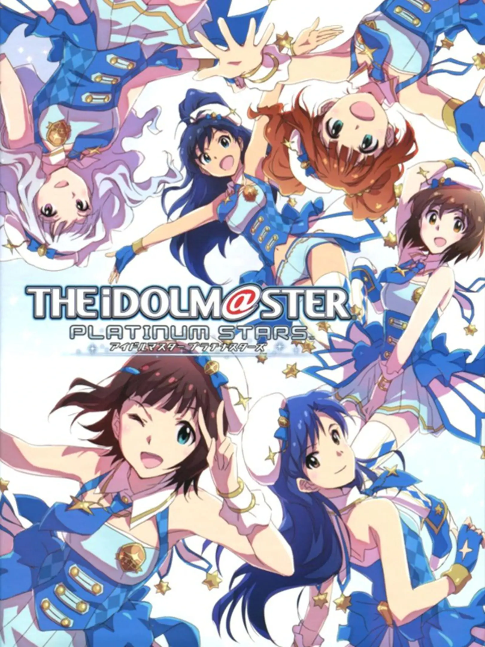 Picture of The IdolM@ster: Platinum Stars