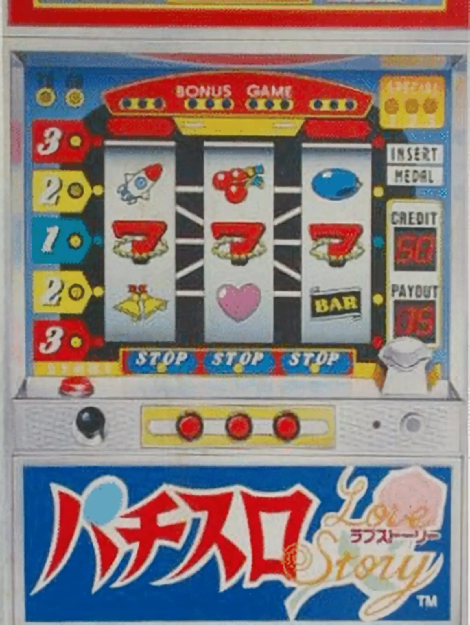 Picture of Pachi-Slot Love Story