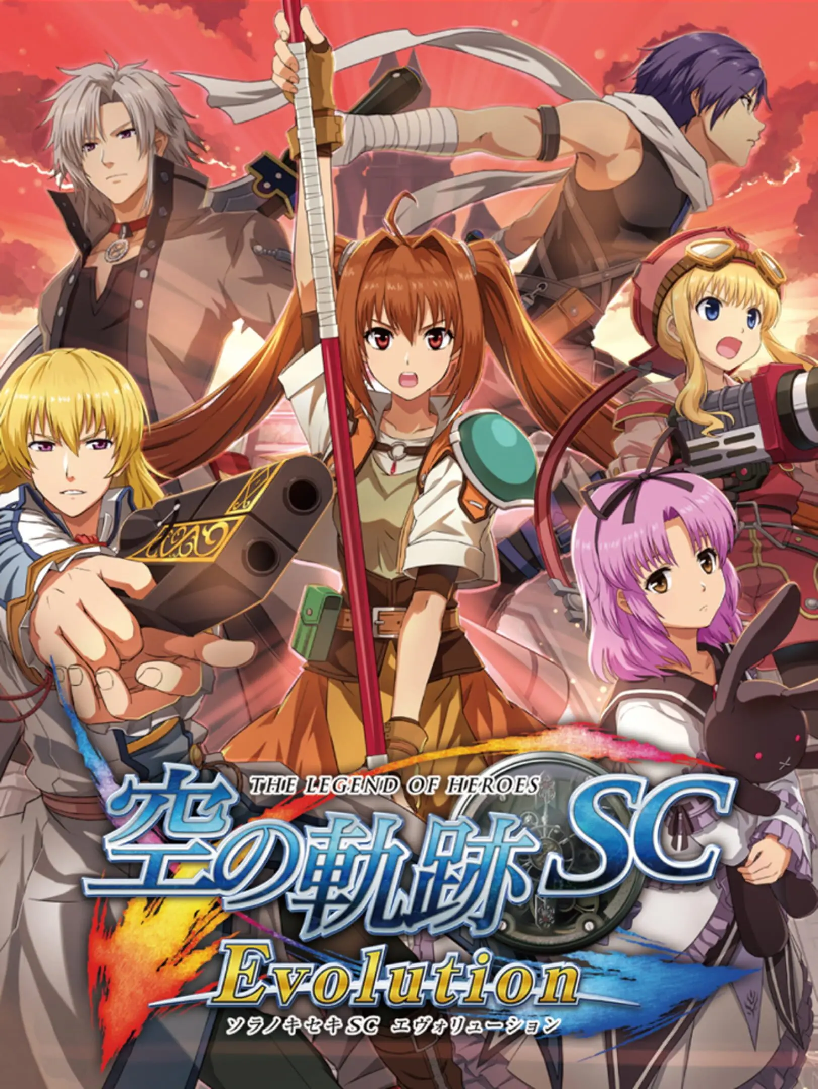 Eiyuu Densetsu: Sora no Kiseki SC Evolution