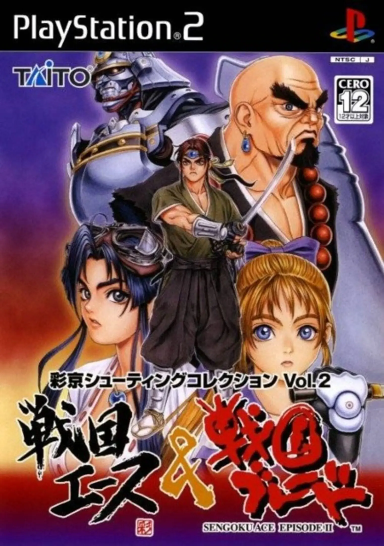 Samurai Aces