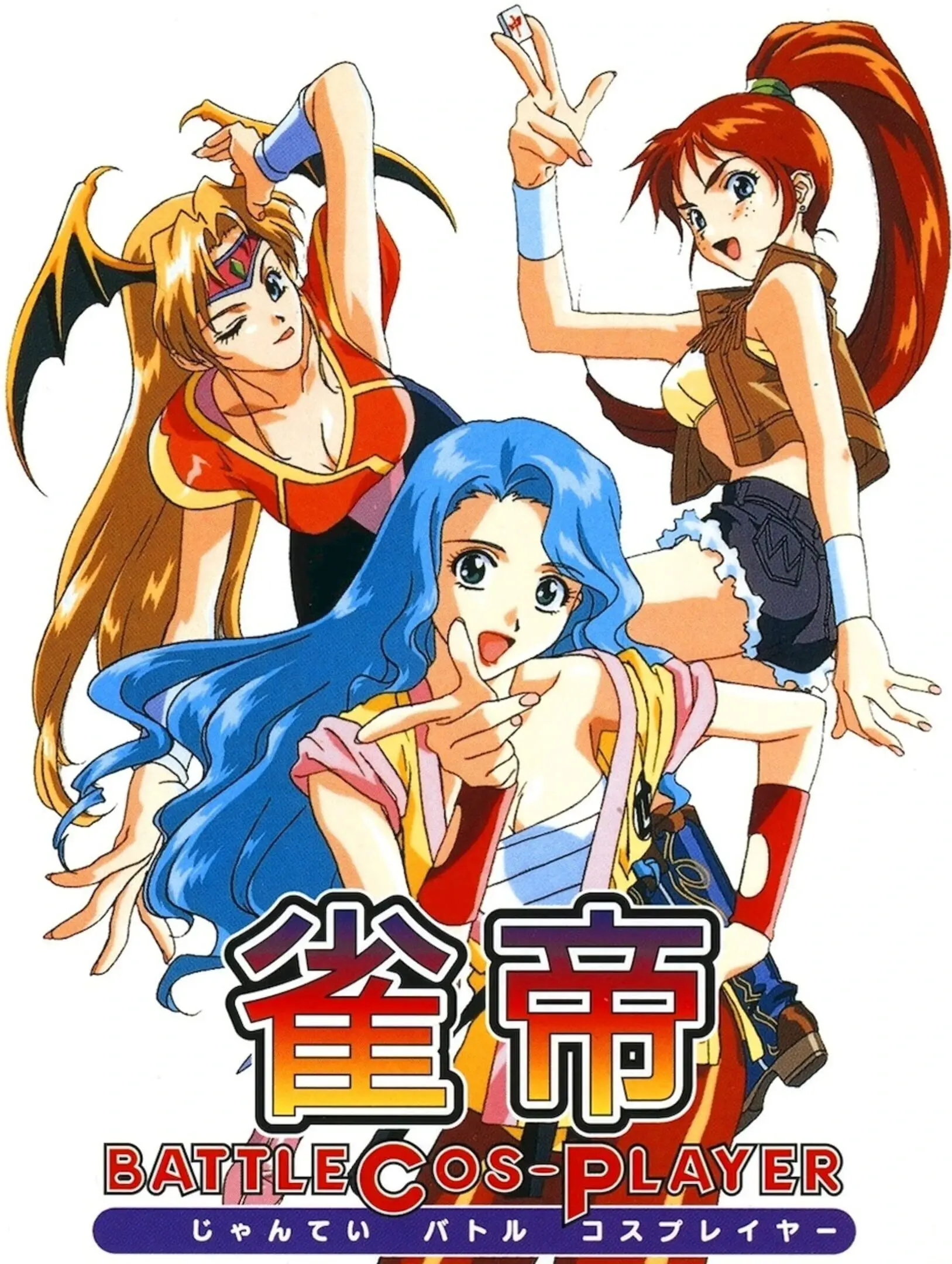 Picture of Janshi Battle Cos-Player