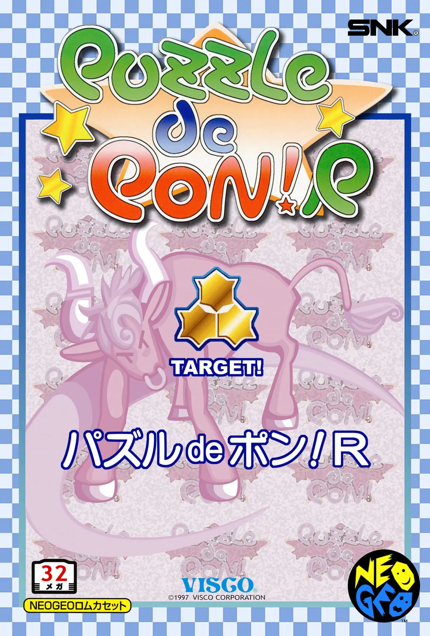 Game cover