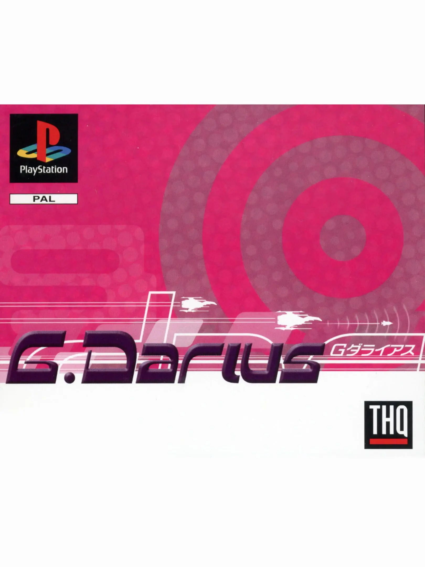 Picture of G.Darius (3)