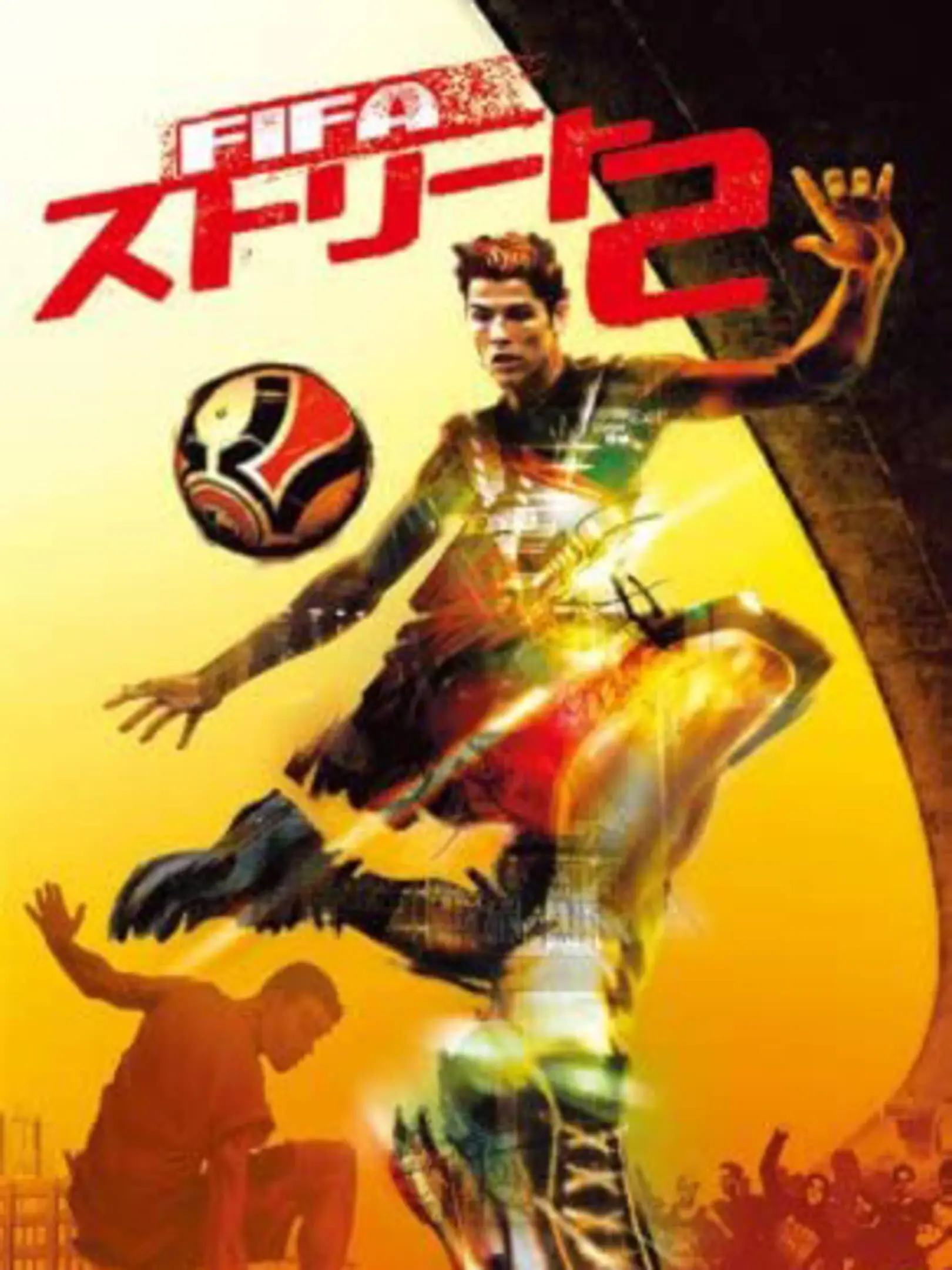 Picture of FIFA Street 2 (2)