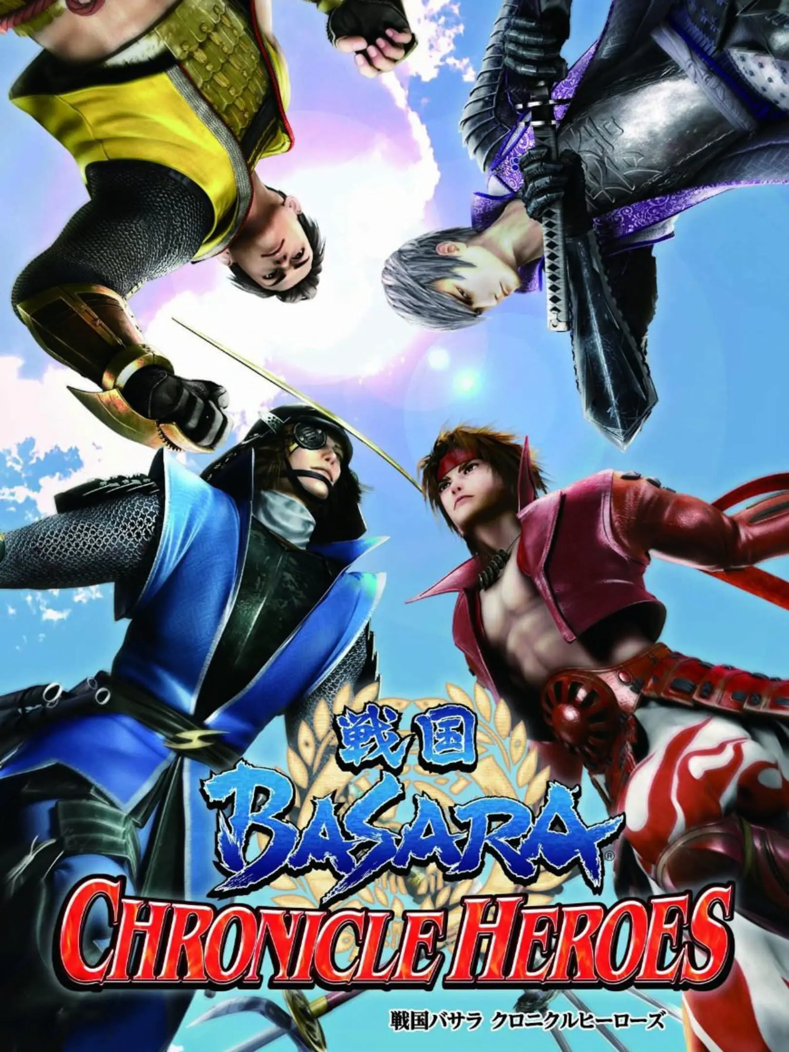 Picture of Sengoku Basara: Chronicle Heroes