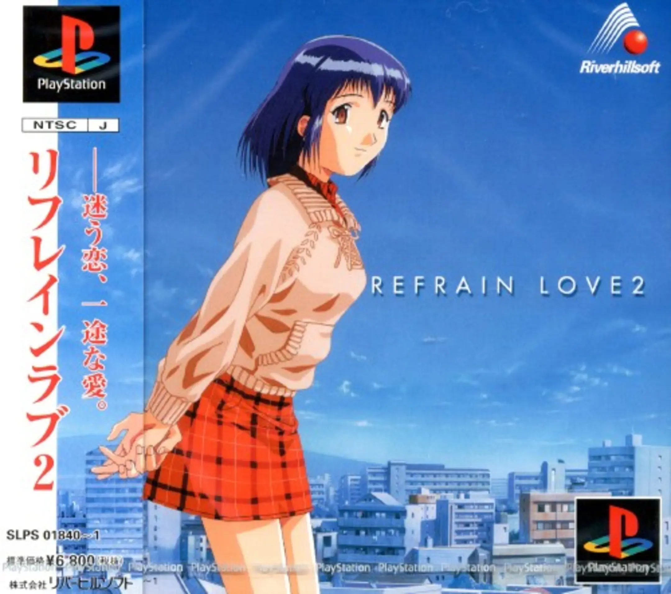 Picture of Refrain Love 2