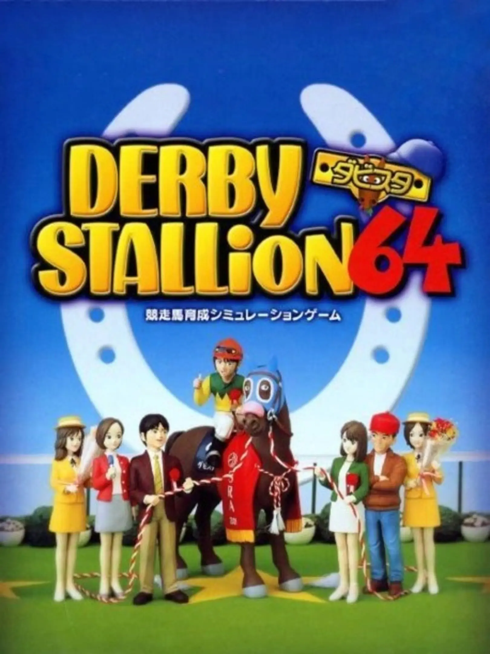 Picture of Derby Stallion 64