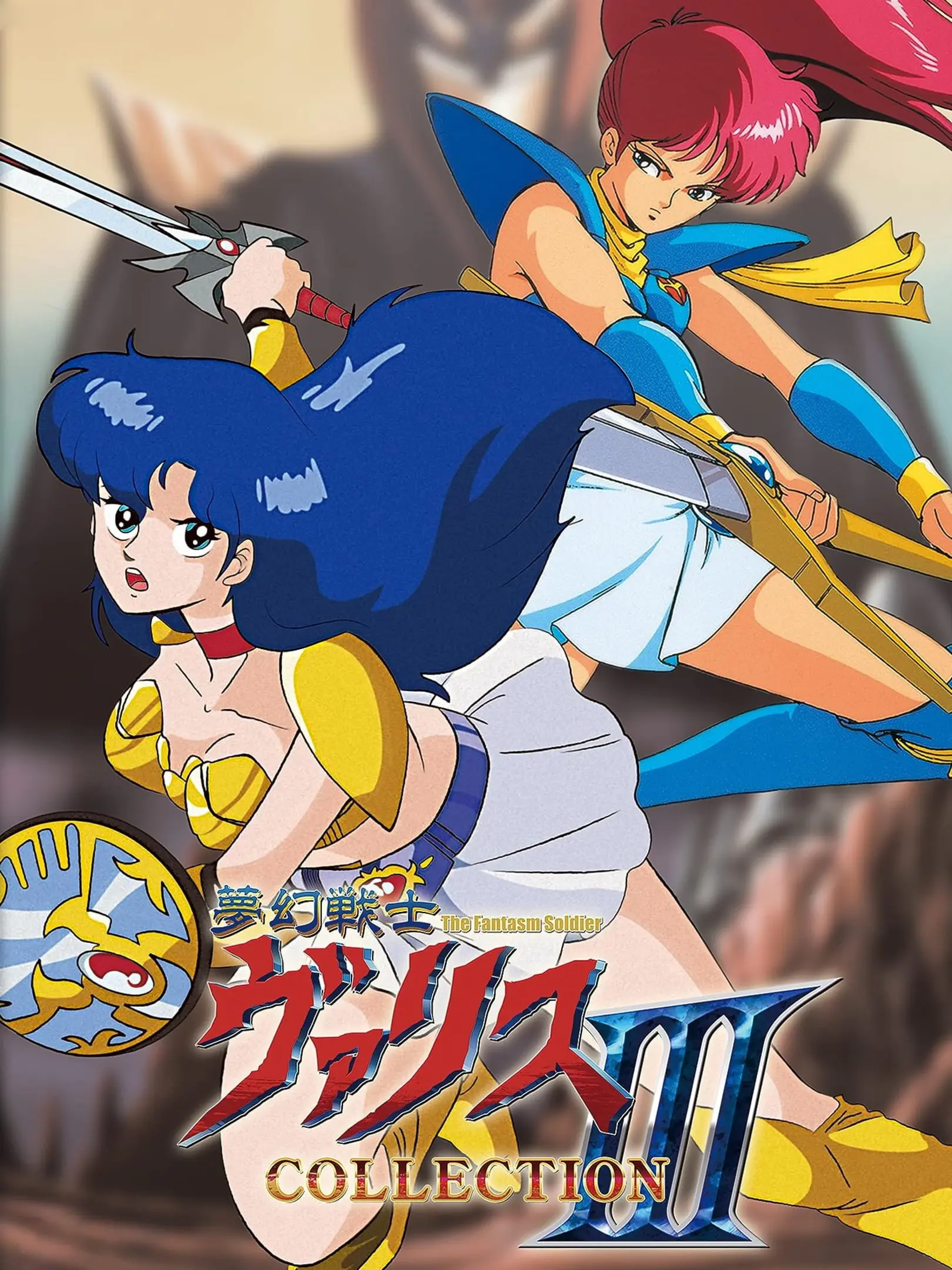 Picture of Valis: The Fantasm Soldier Collection III