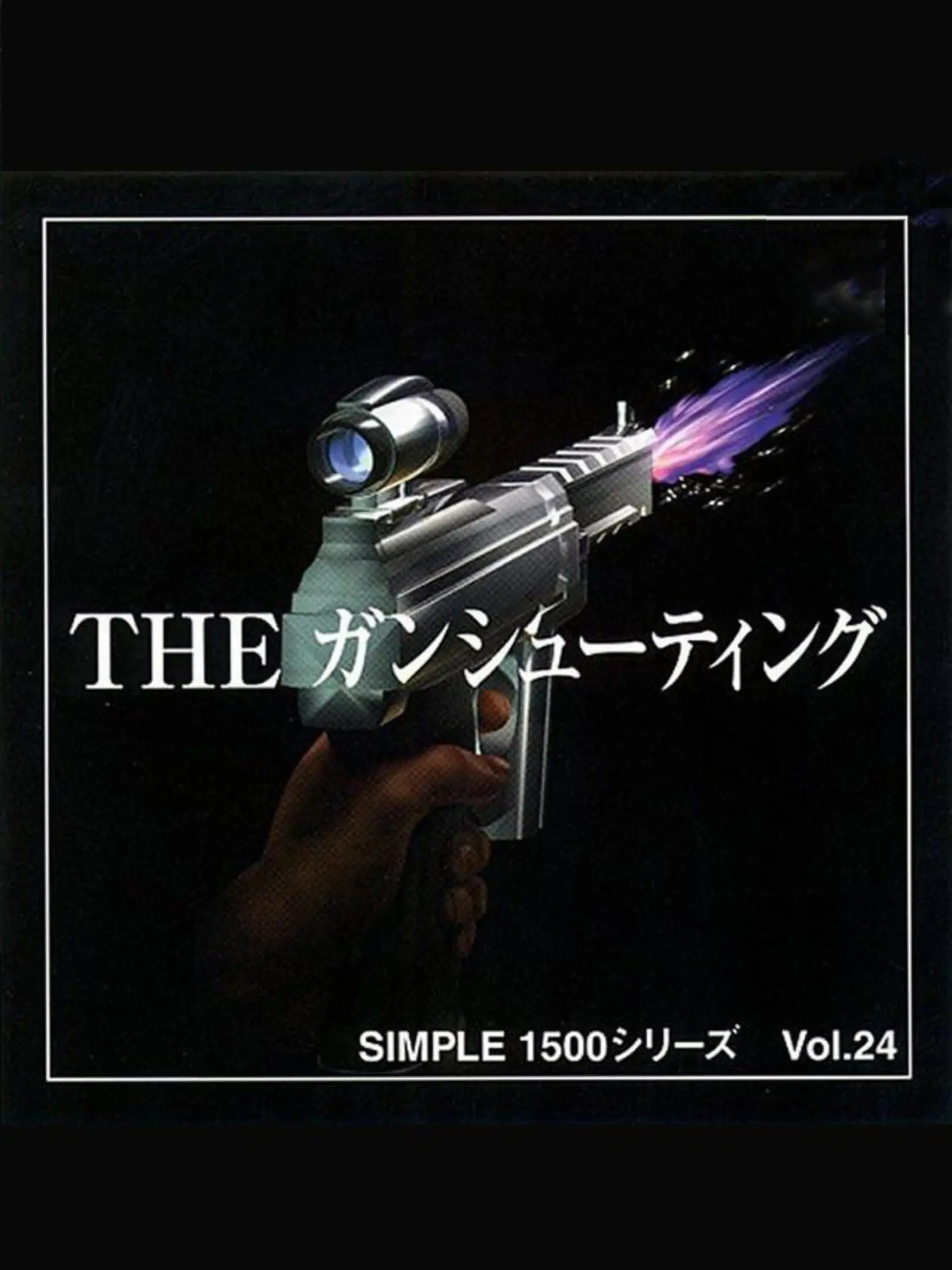 Picture of Simple 1500 Series Vol. 24: The Gun Shooting