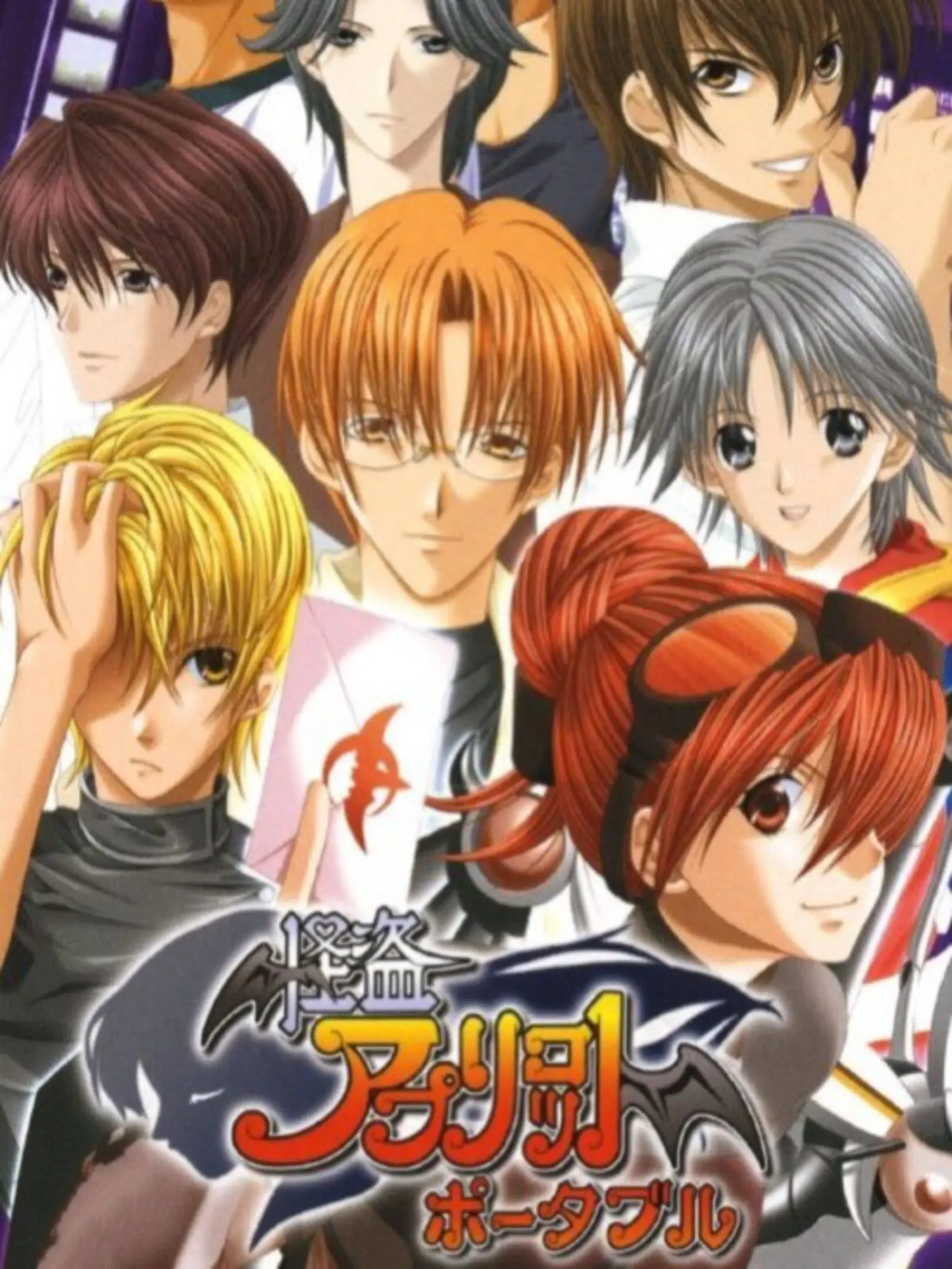 Picture of Kaitou Apricot Portable