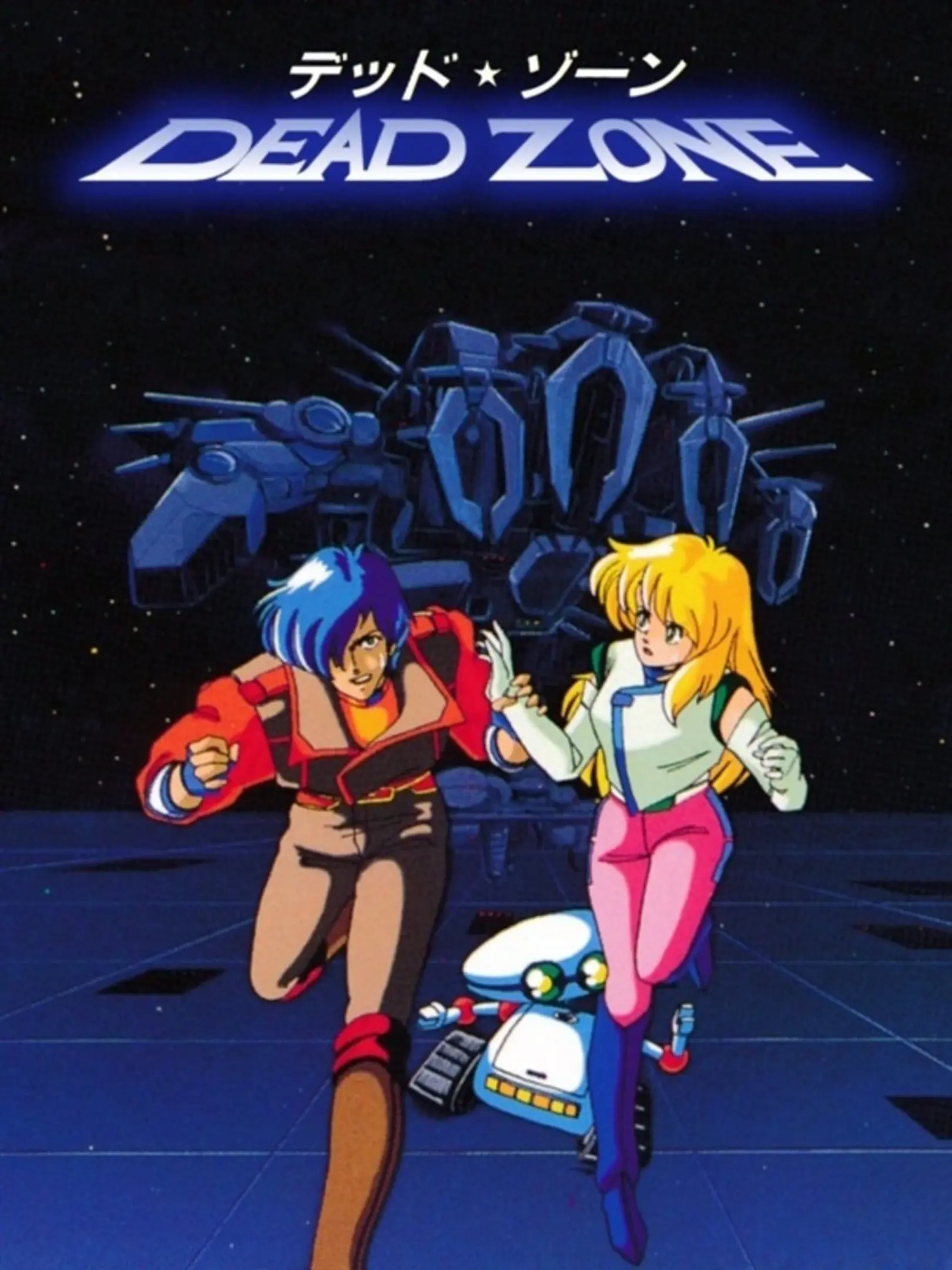 Picture of Dead Zone