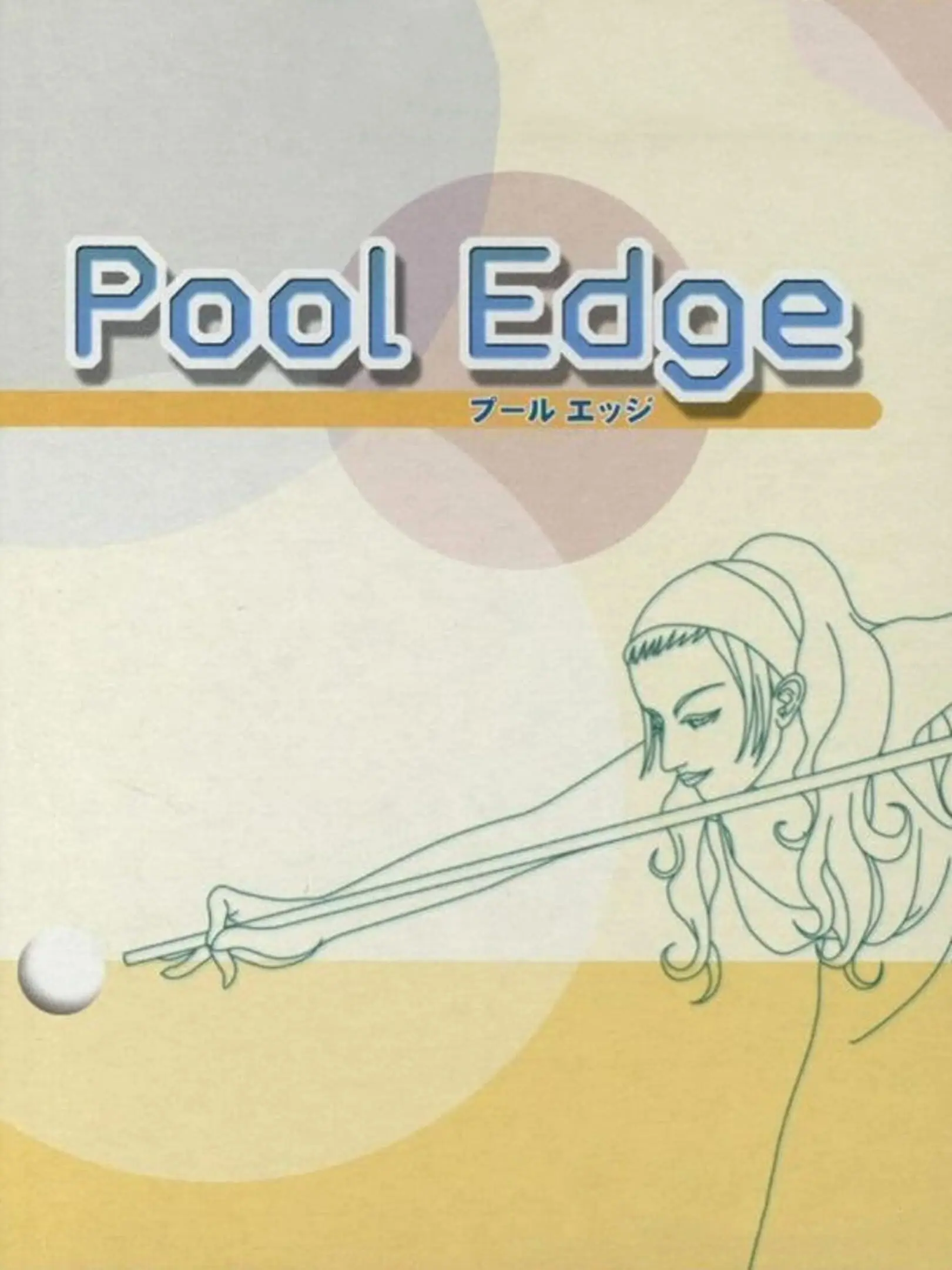 Picture of Pool Edge