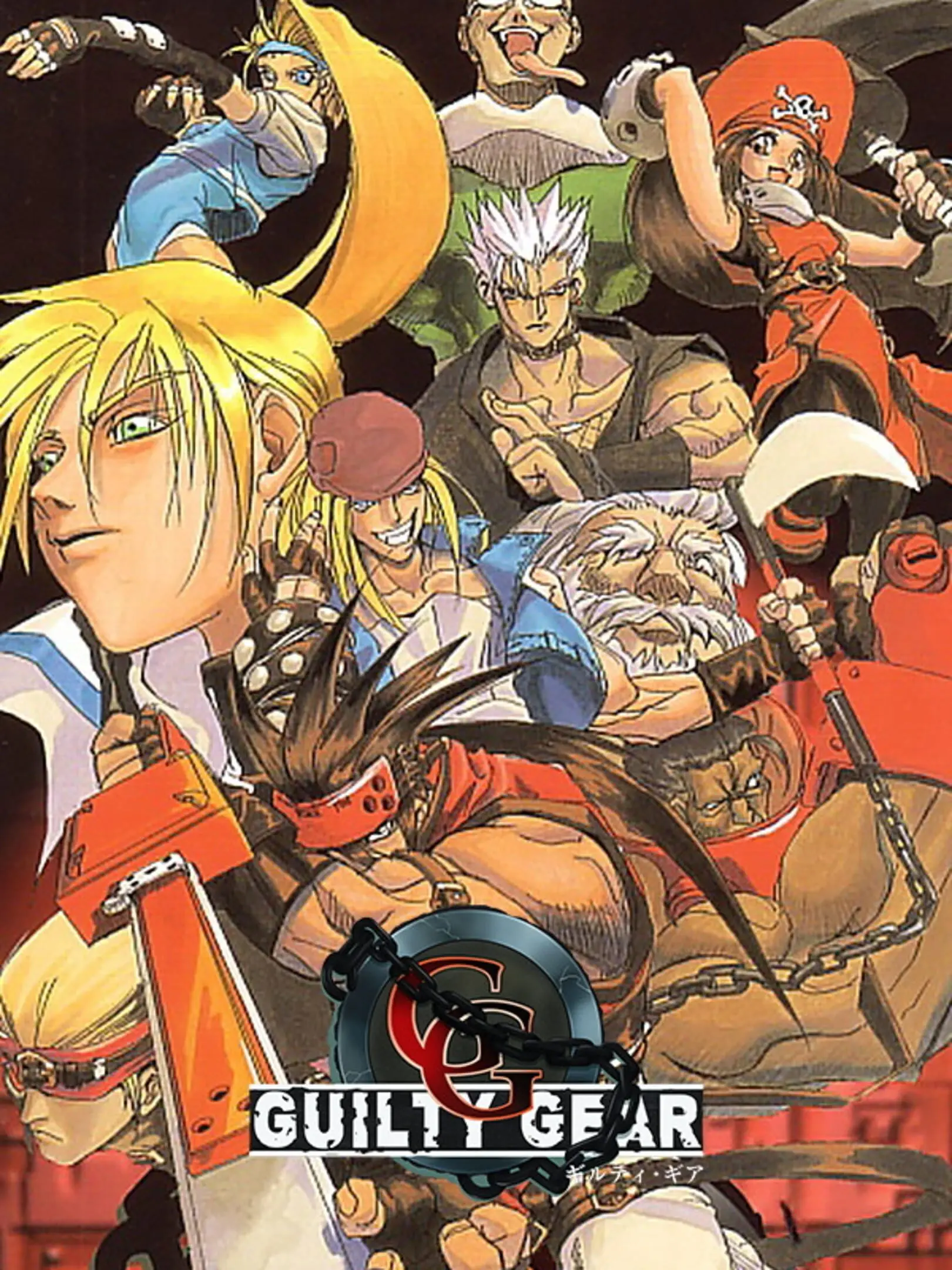 Picture of Guilty Gear
