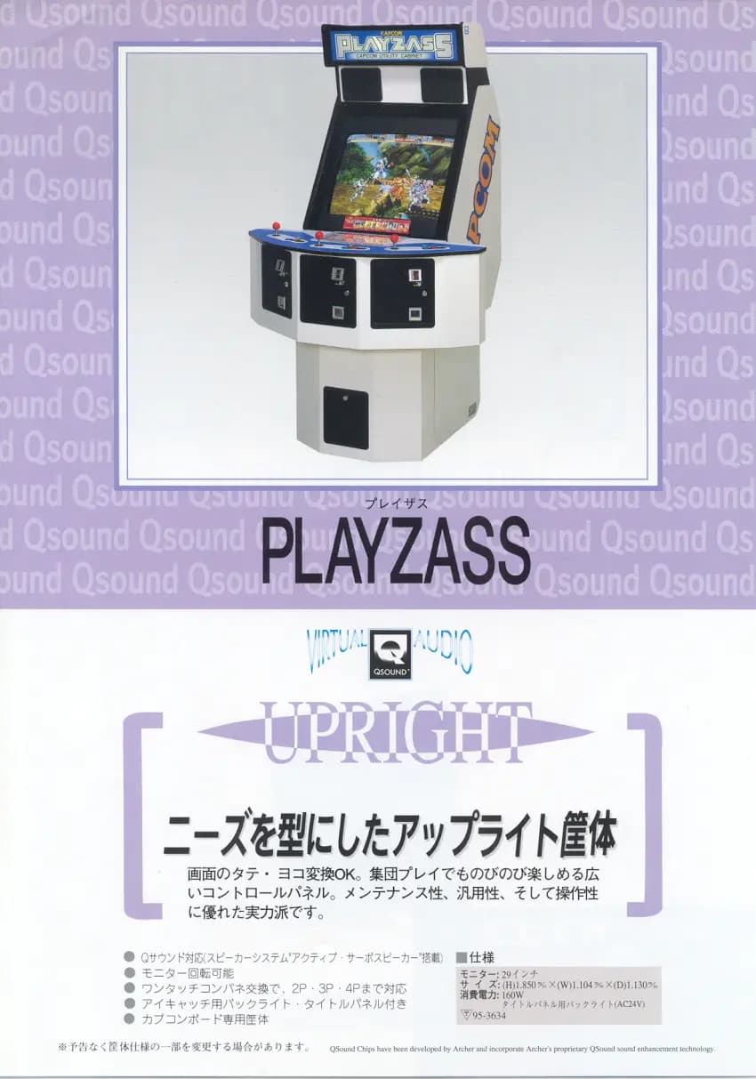 Picture of Playzass 3