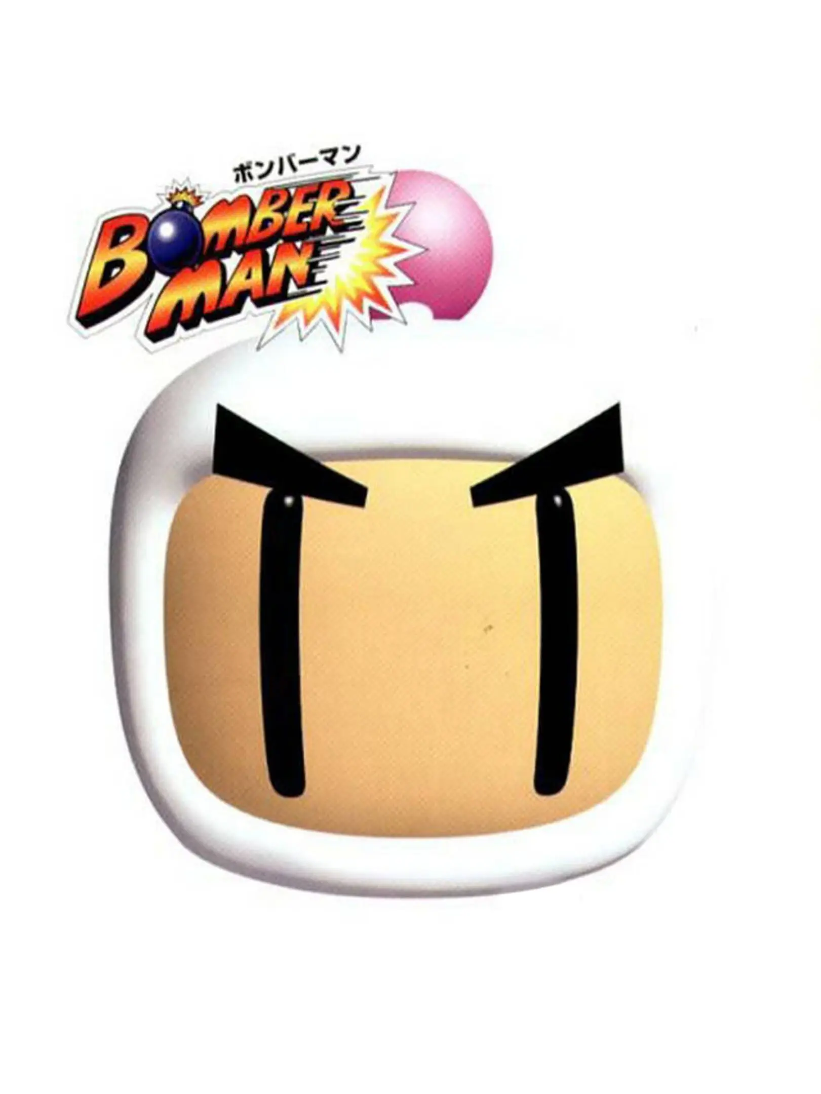 Picture of Bomberman (3)