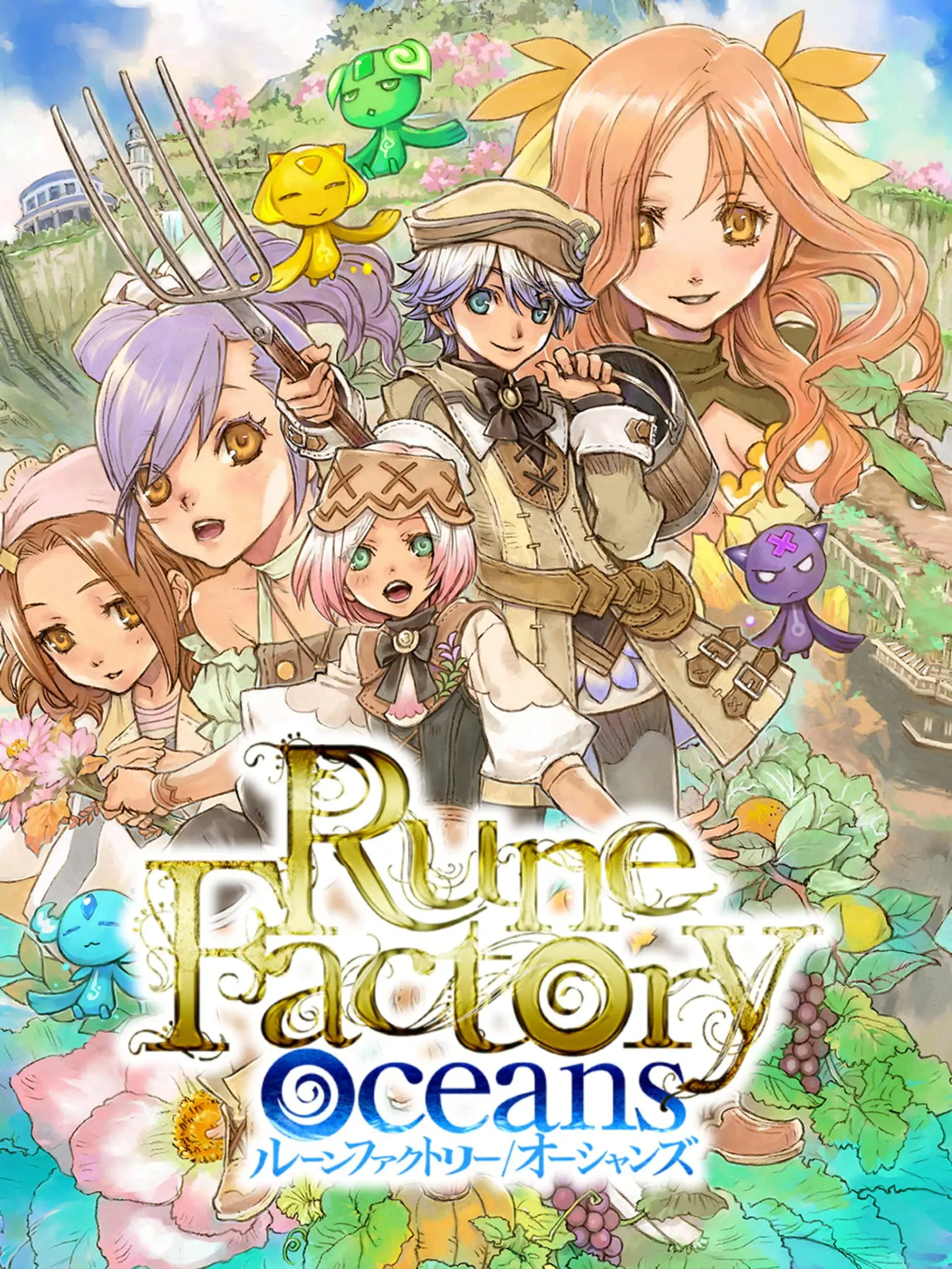 Picture of Rune Factory: Tides of Destiny (2)