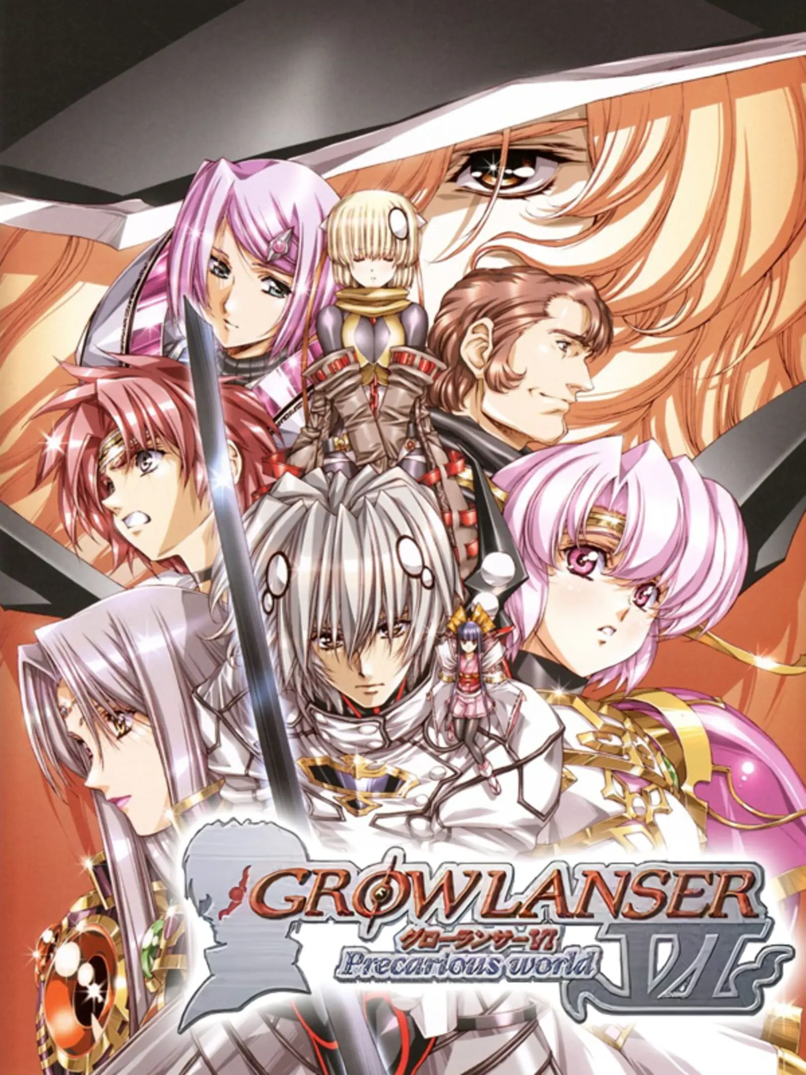 Picture of Growlanser VI: Precarious World