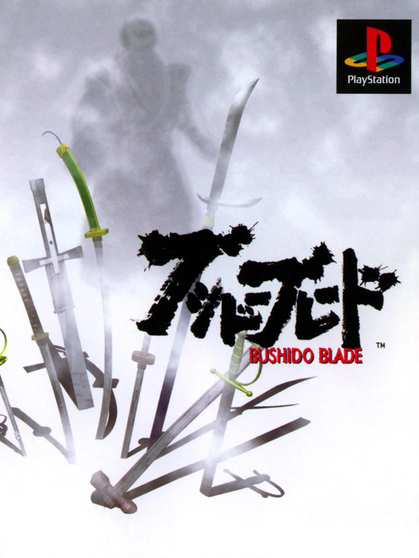 Picture of Bushido Blade (2)