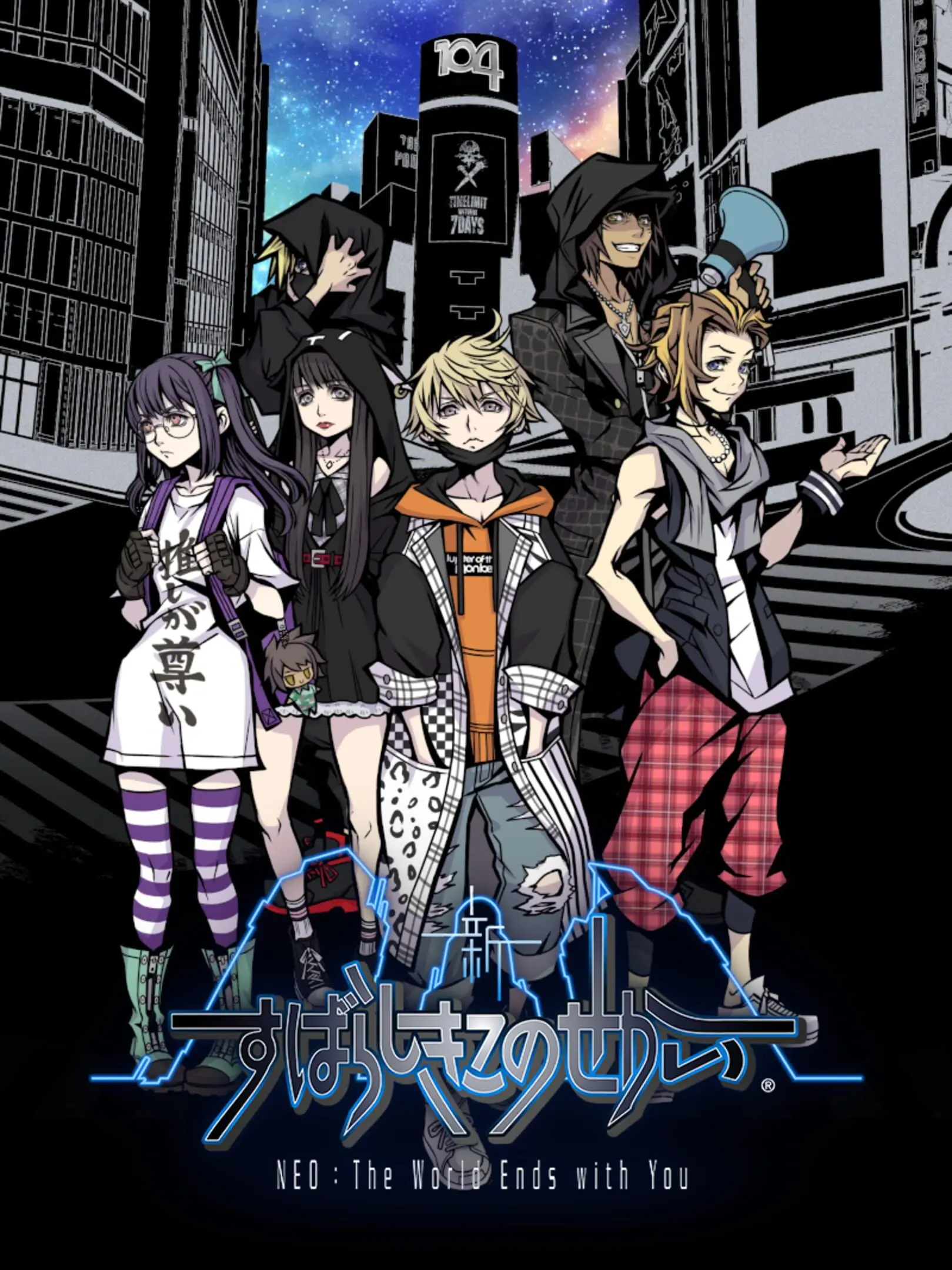 Picture of Neo: The world ends with you (2)