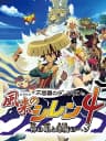 Picture of Fushigi no Dungeon: Fuurai no Shiren 4 - Kami no Hitomi to Akuma no Heso
