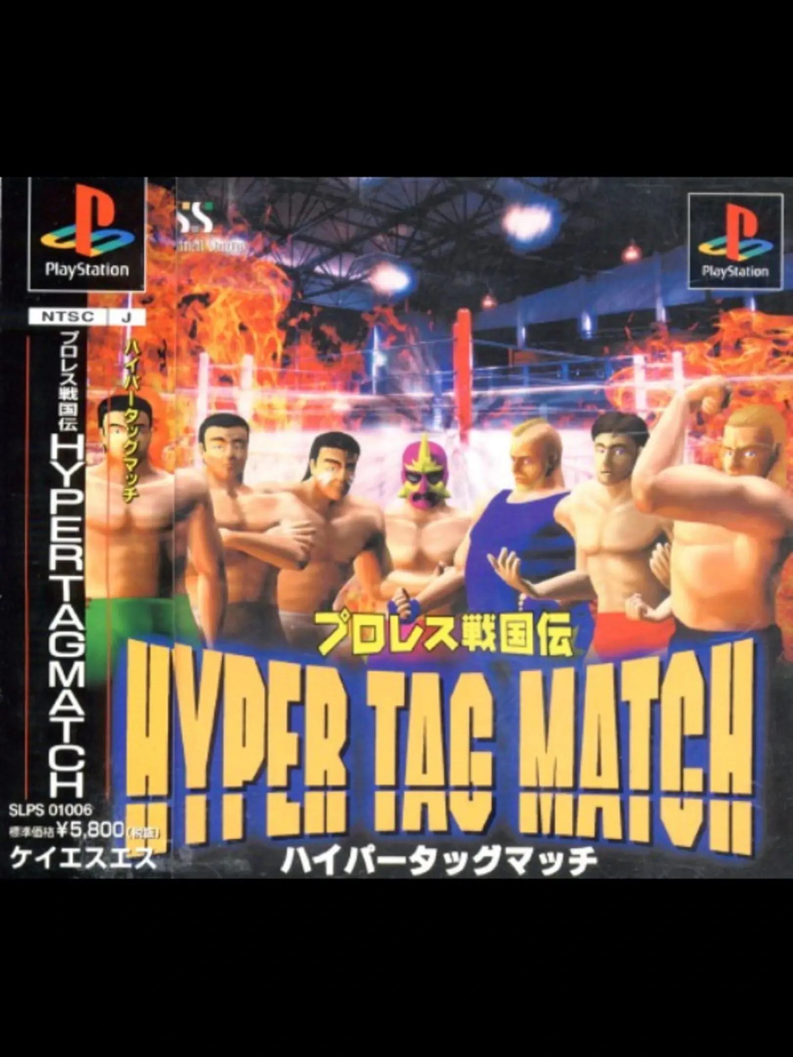Picture of Pro Wrestling Sengokuden: Hyper Tag Match