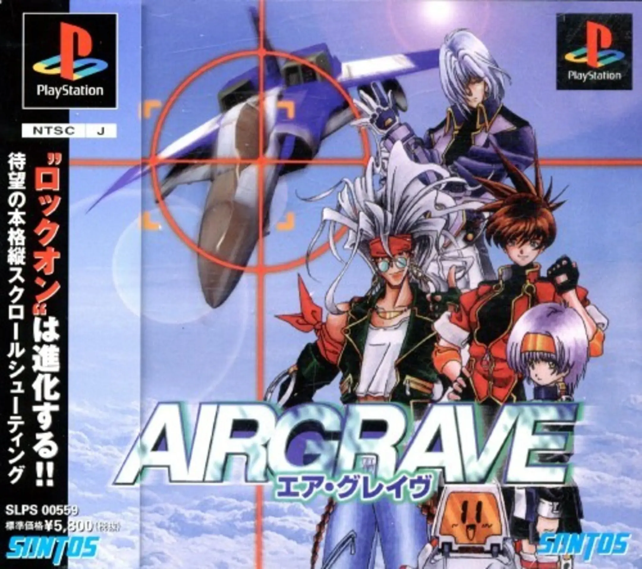 Picture of AirGrave