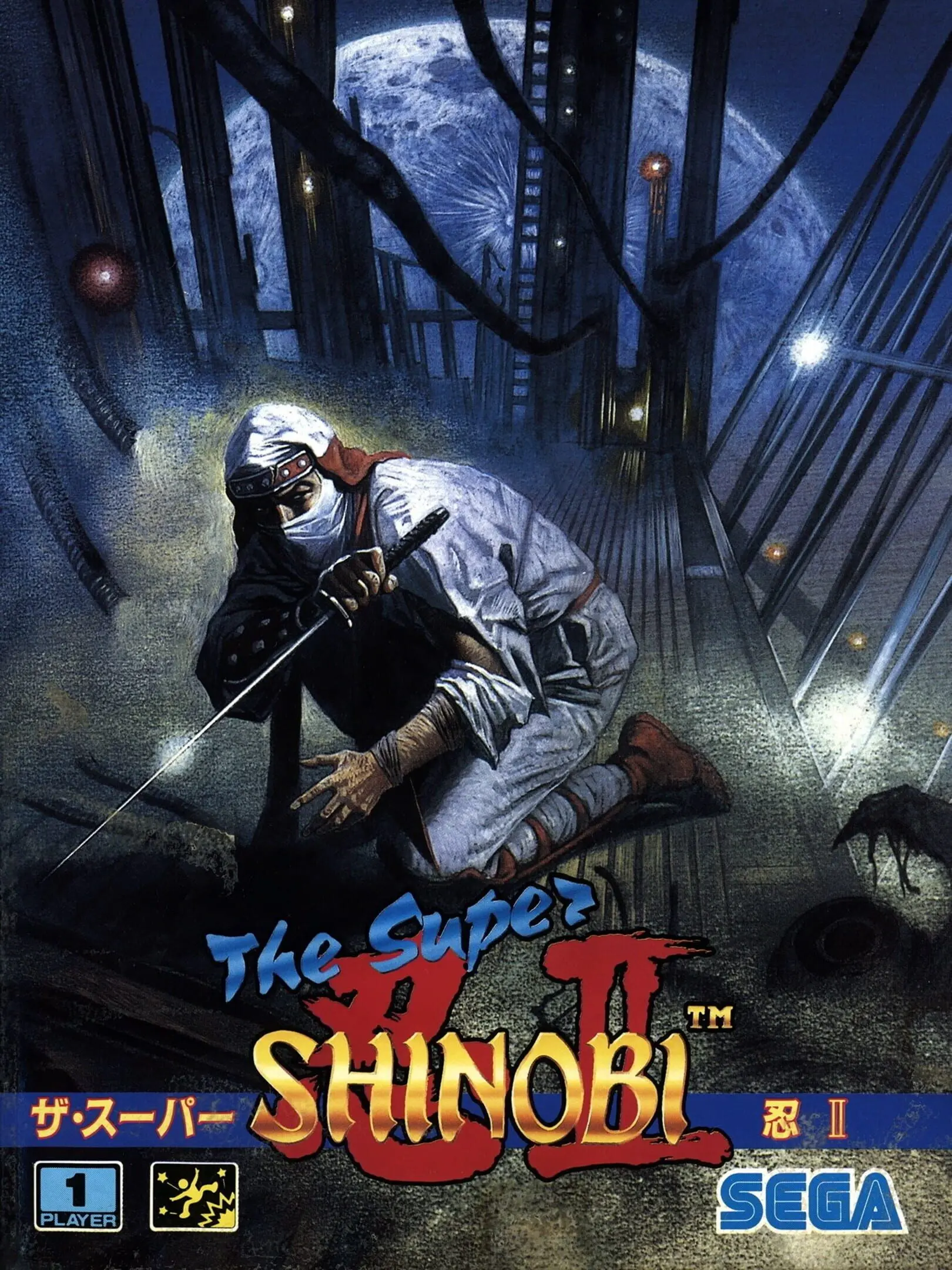 Picture of Shinobi III: Return of the Ninja Master (3)