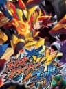 Picture of Gaist Crusher God