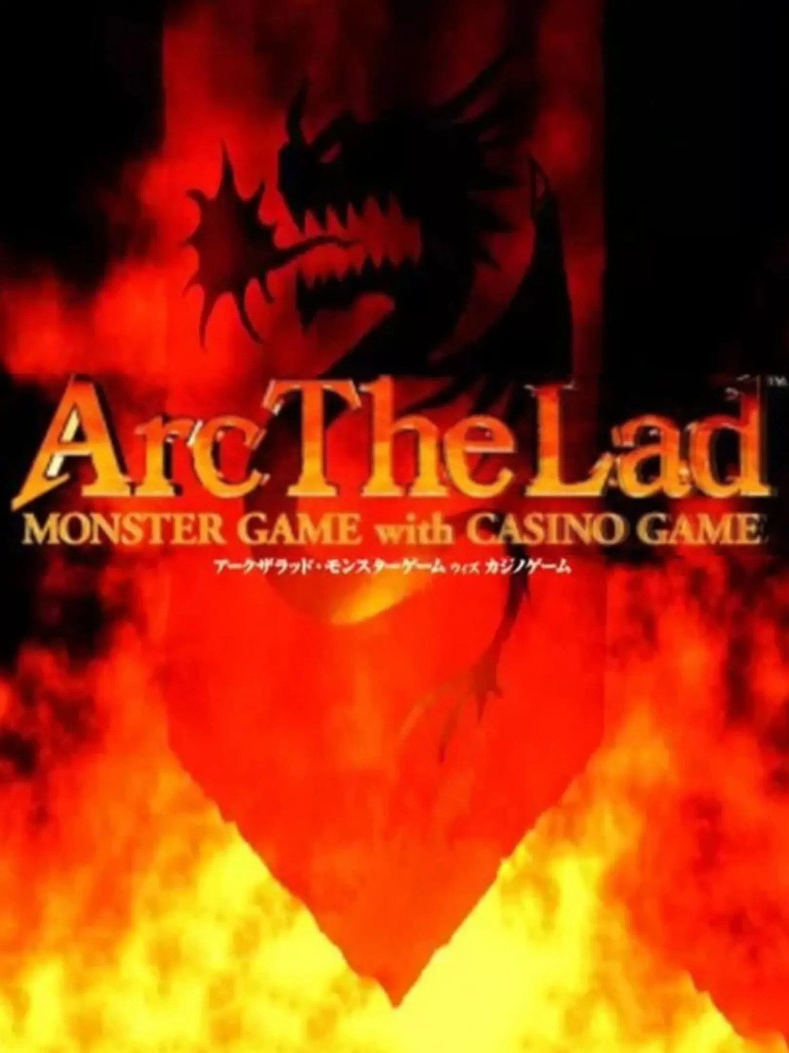 Picture of Arc the Lad: Monster Game with Casino Game